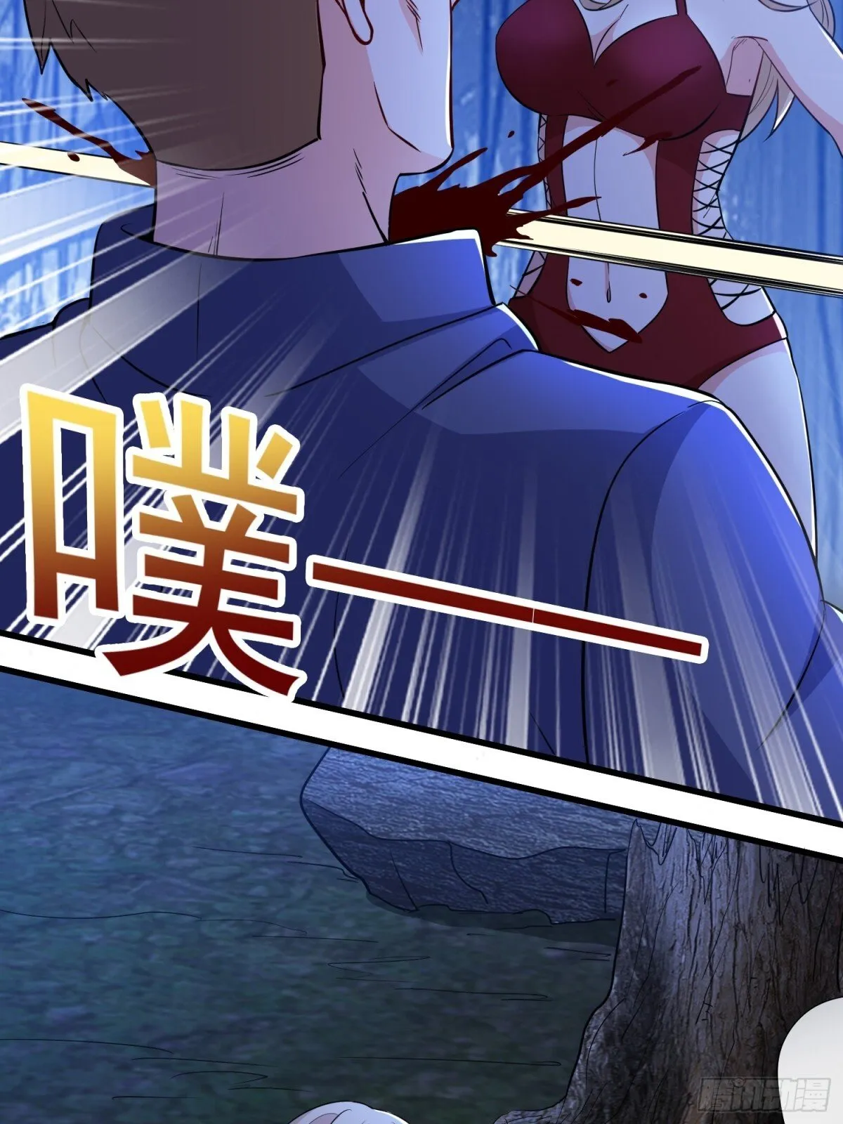 第57回 变身狼人 第25页