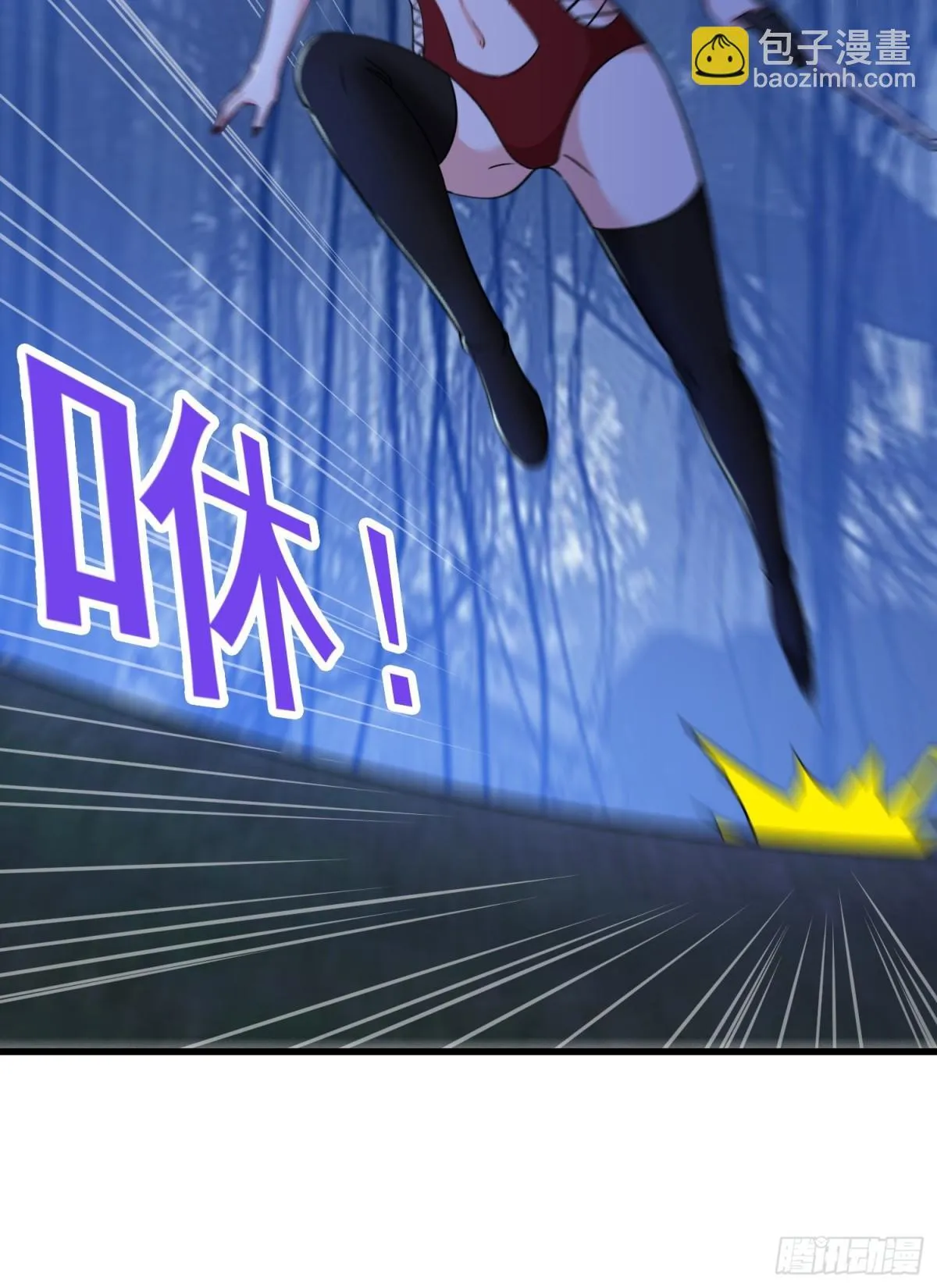 第57回 变身狼人 第29页