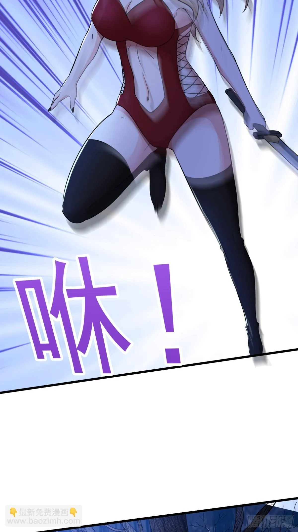 第57回 变身狼人 第32页
