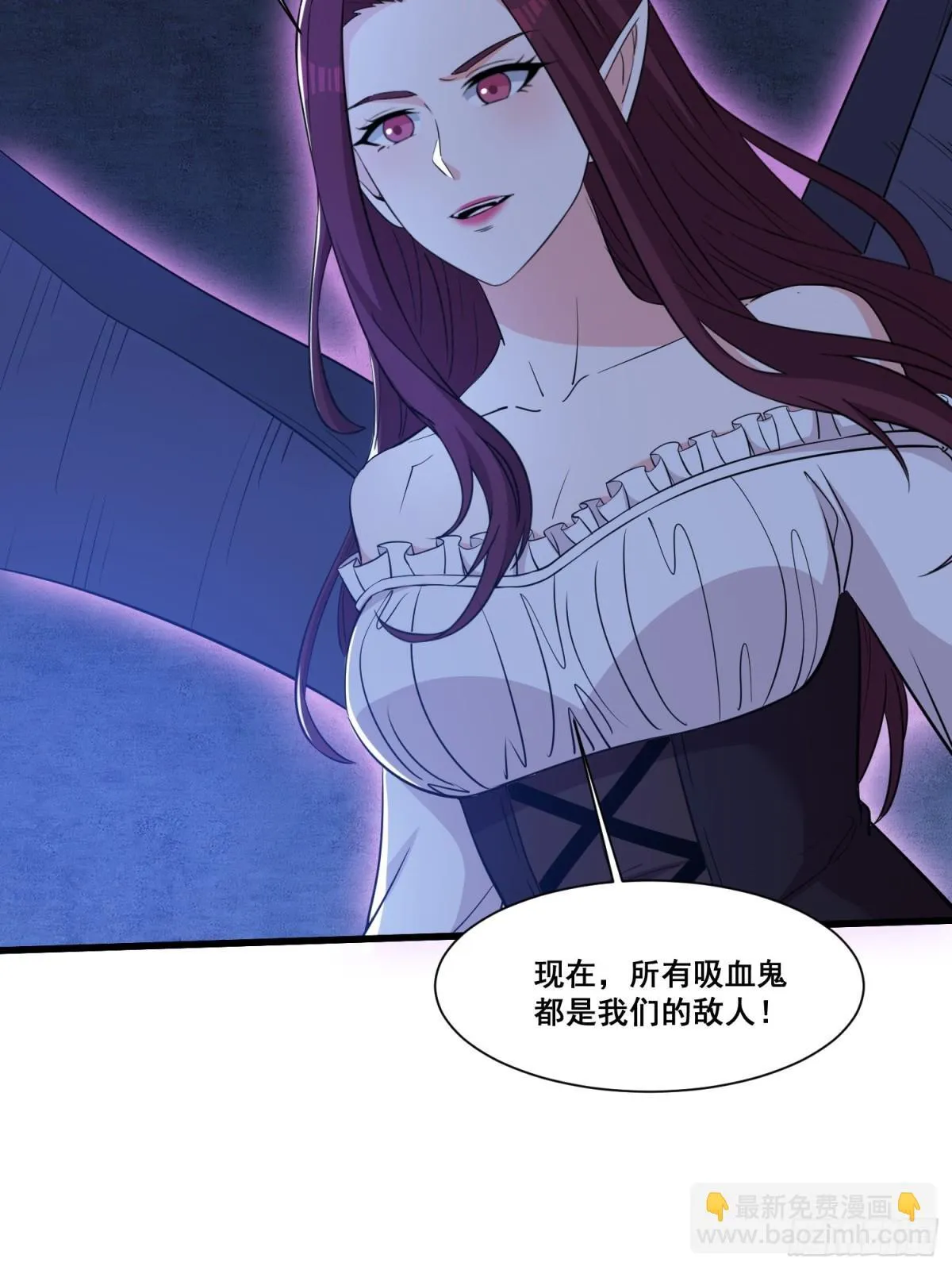 第61回 该隐之血 第4页