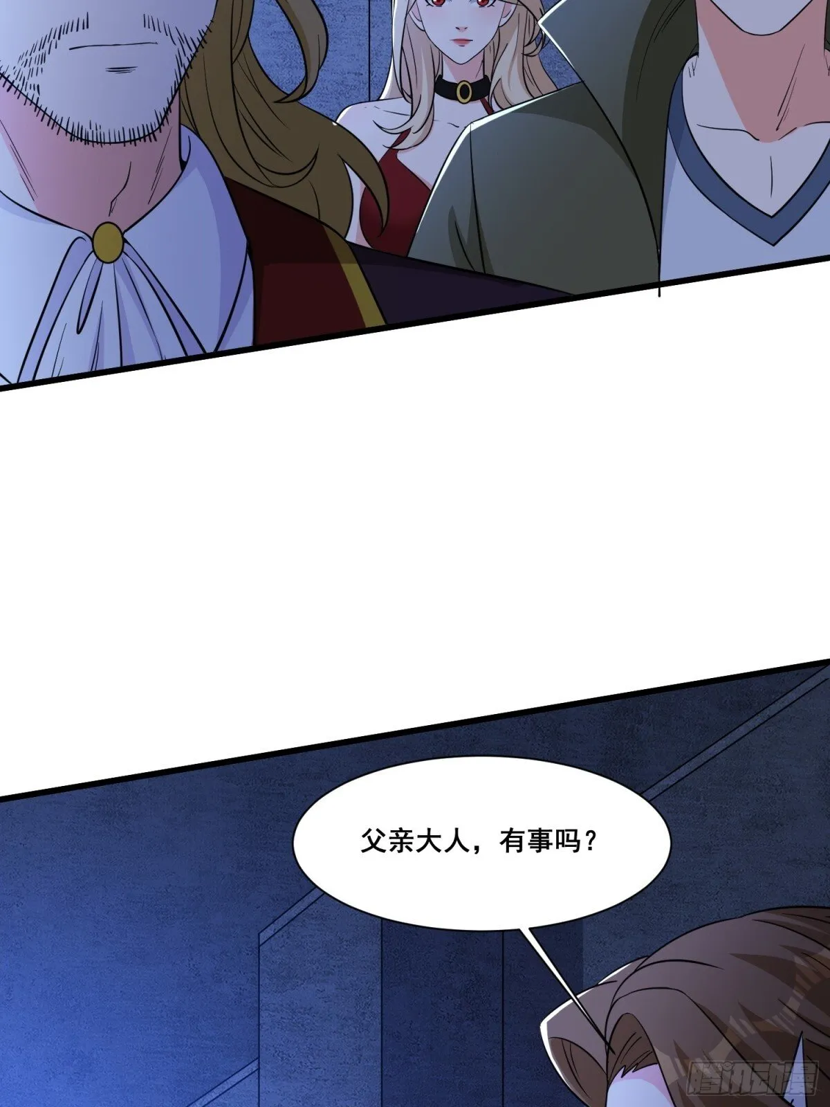 第62回 四肢发达，头脑简单 第30页