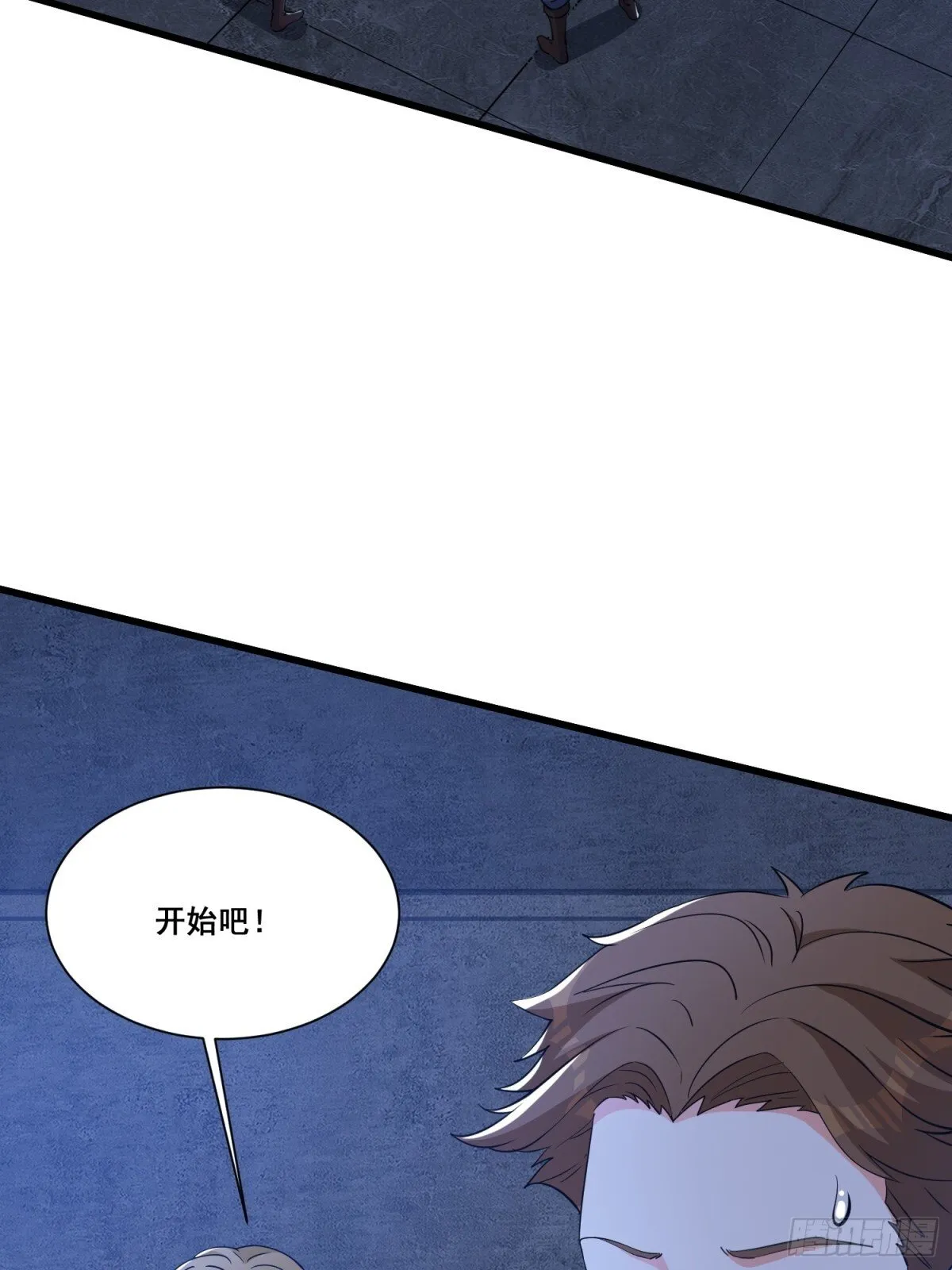 第63回 五感加强 第4页