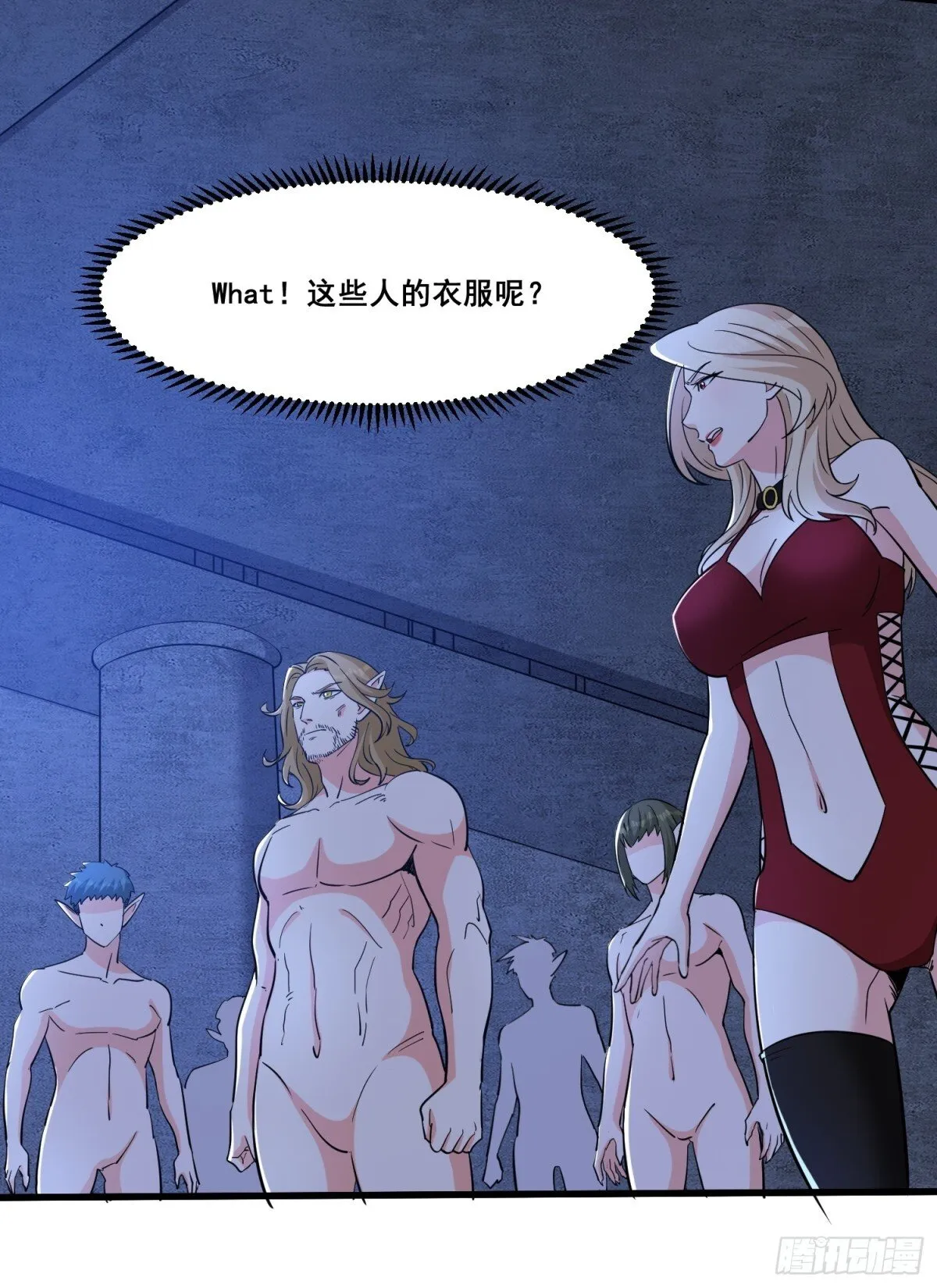 第63回 五感加强 第14页