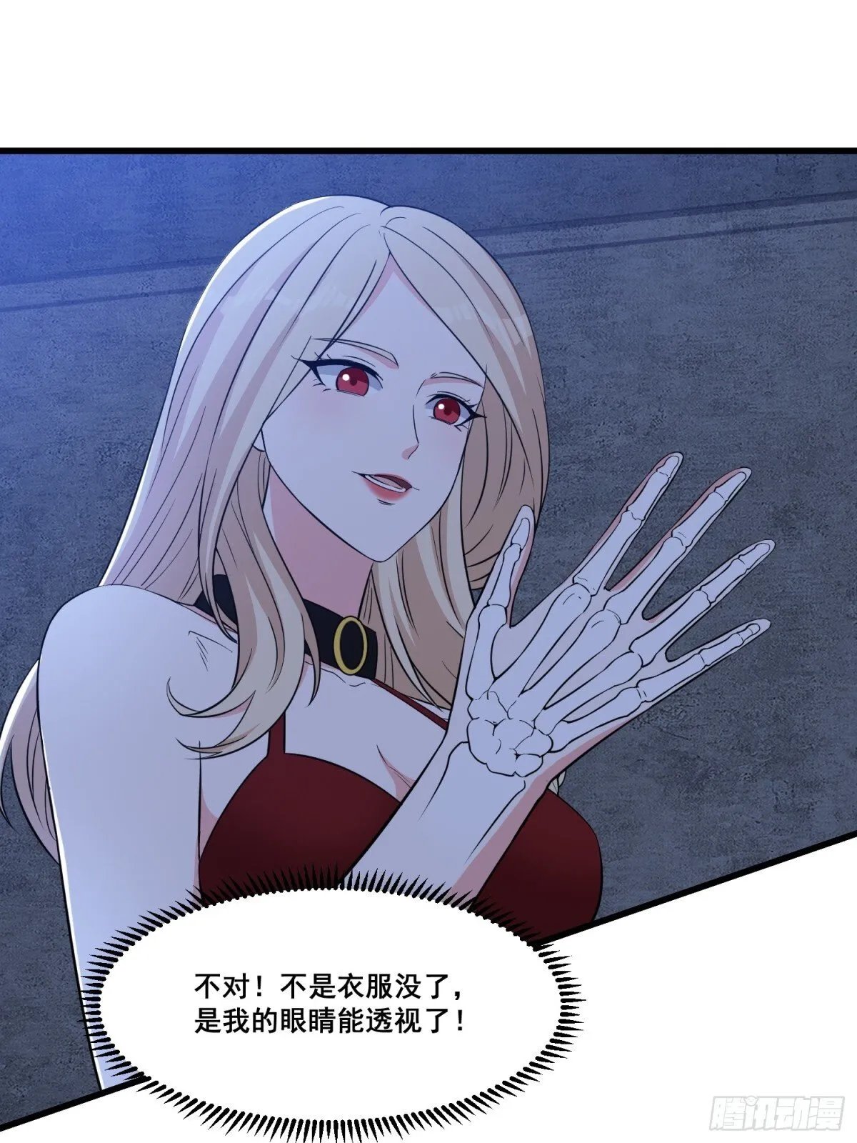 第63回 五感加强 第15页