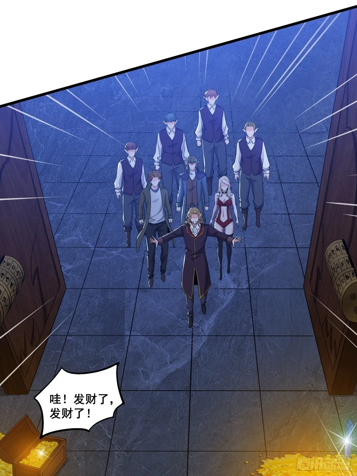 第63回 五感加强 第31页