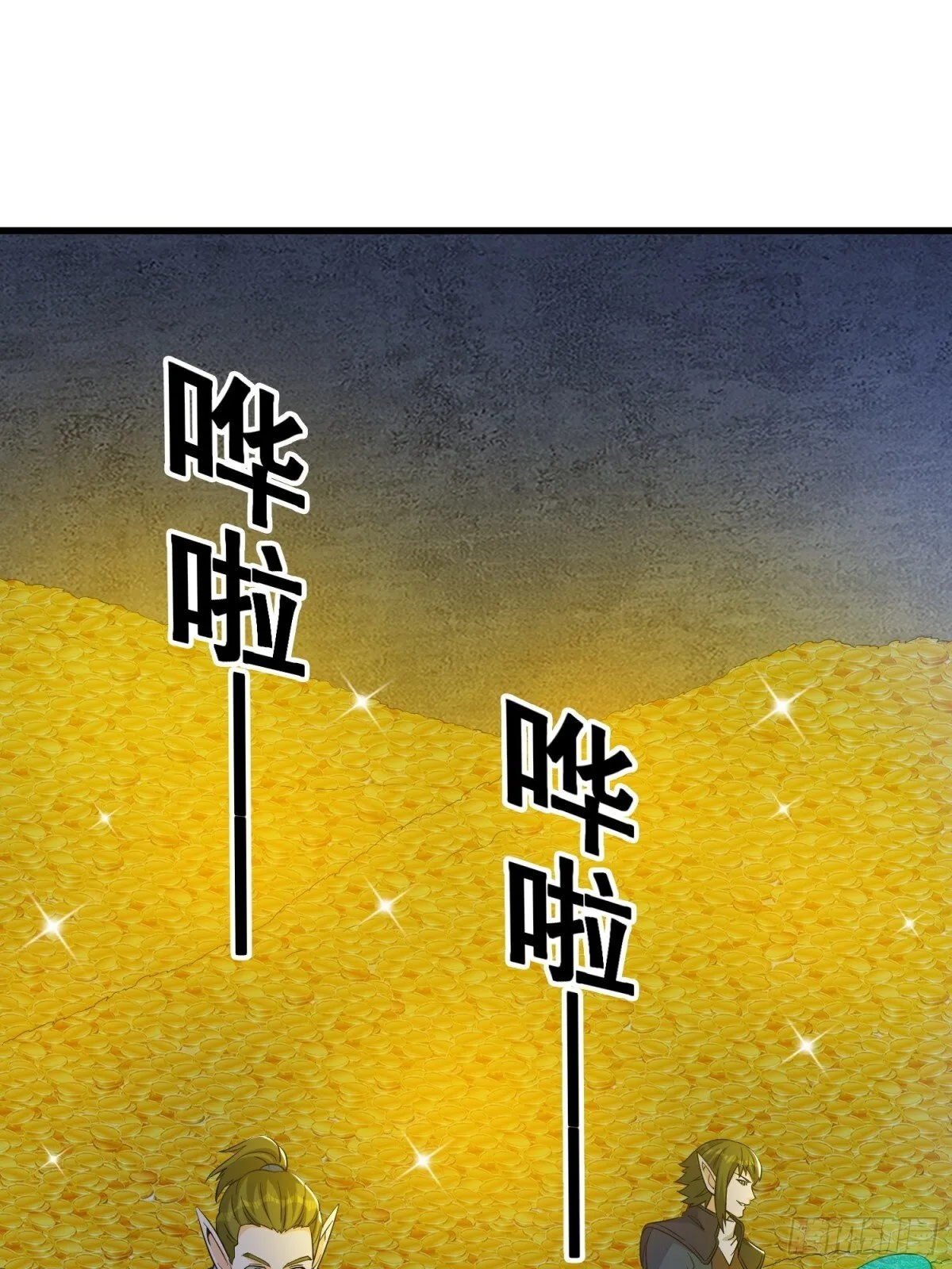 第64回 巨龙咆哮 第1页