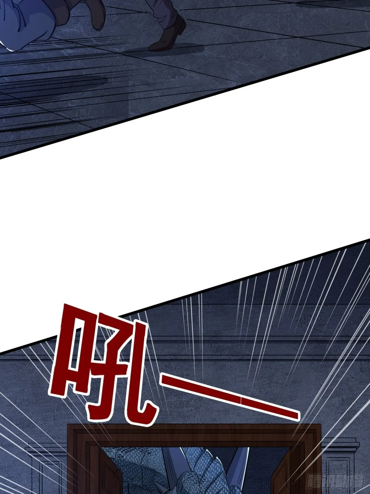 第64回 巨龙咆哮 第30页