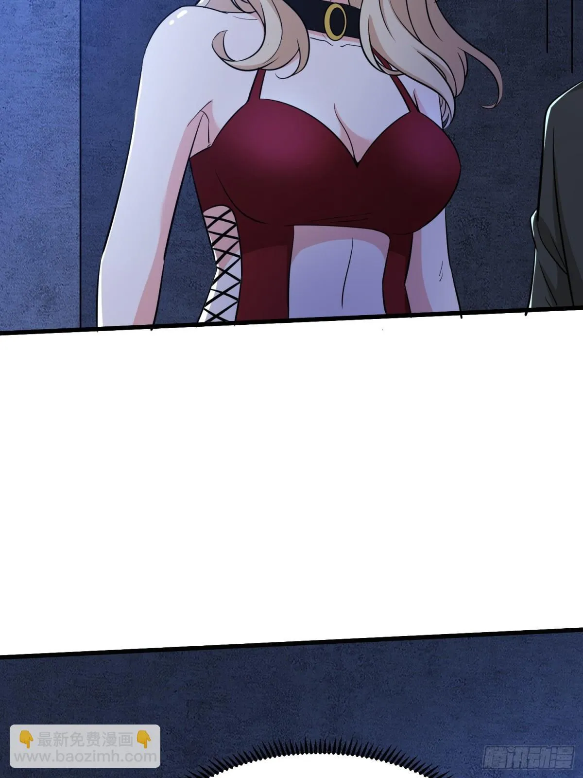 第65回 疯女人 第13页