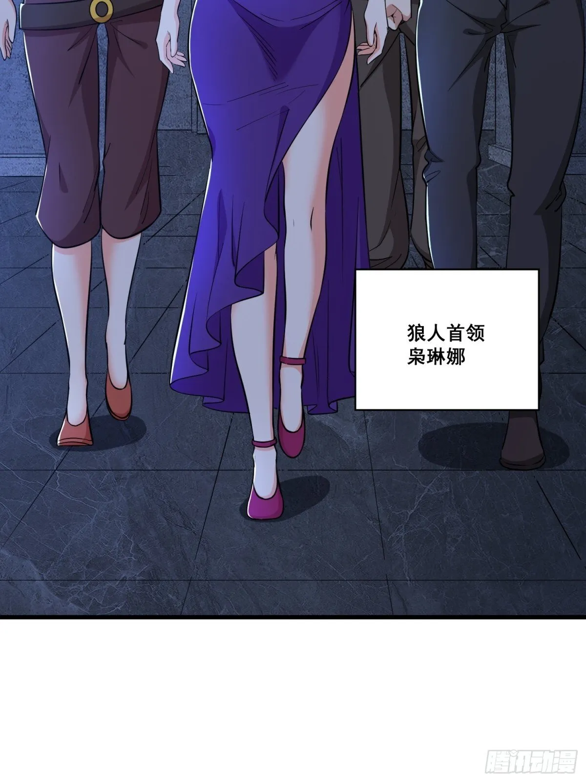 第65回 疯女人 第18页