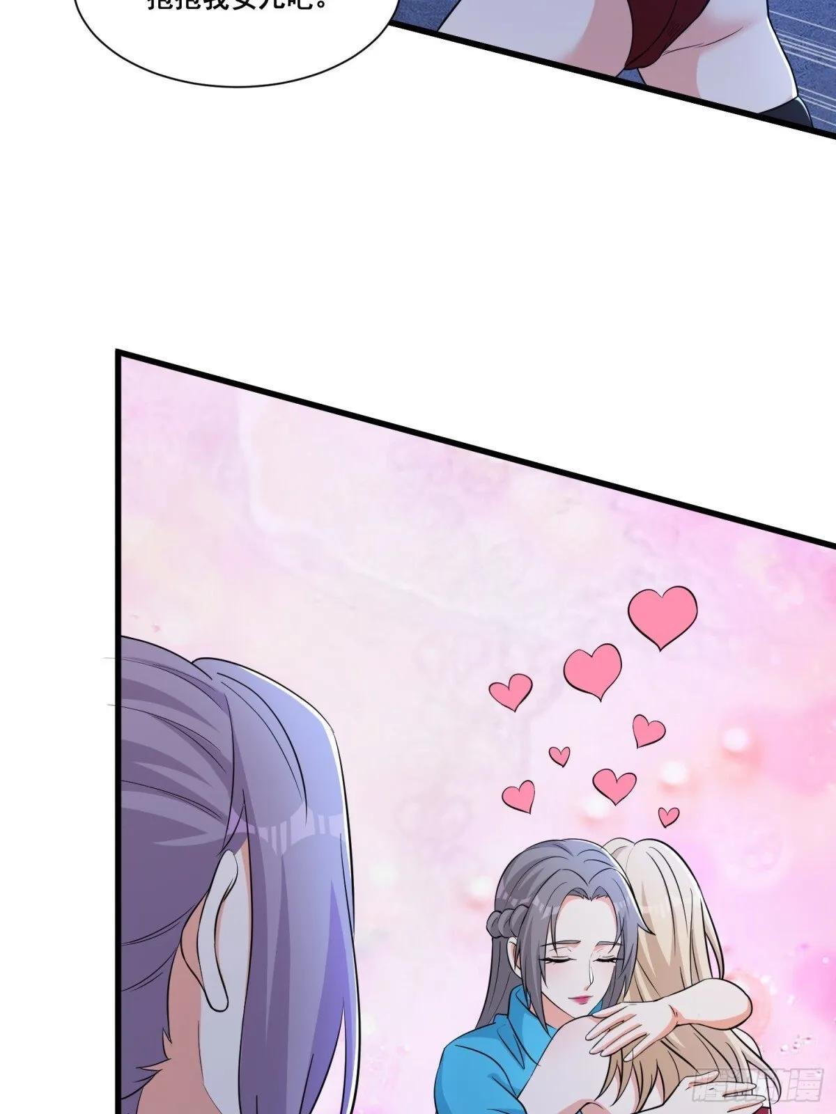 第65回 疯女人 第30页