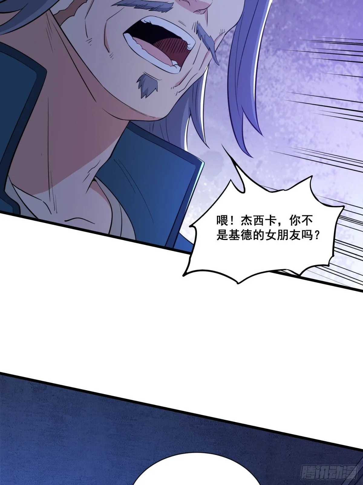 第65回 疯女人 第32页
