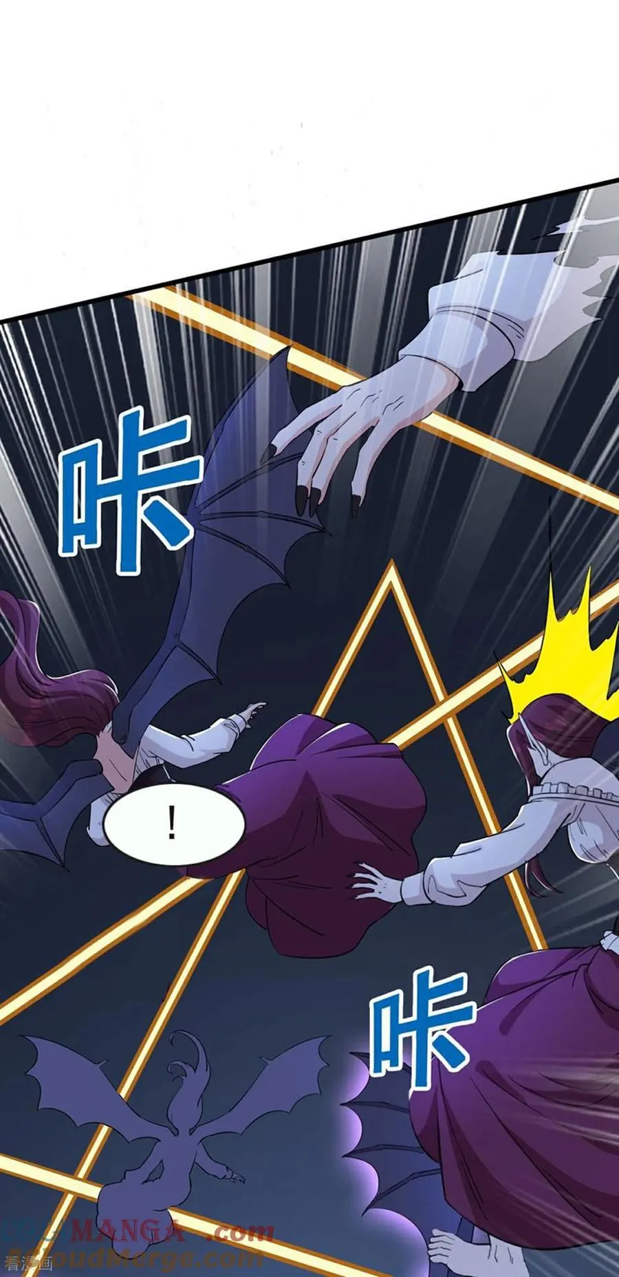 第74话 老子浑身都是眼睛 第5页