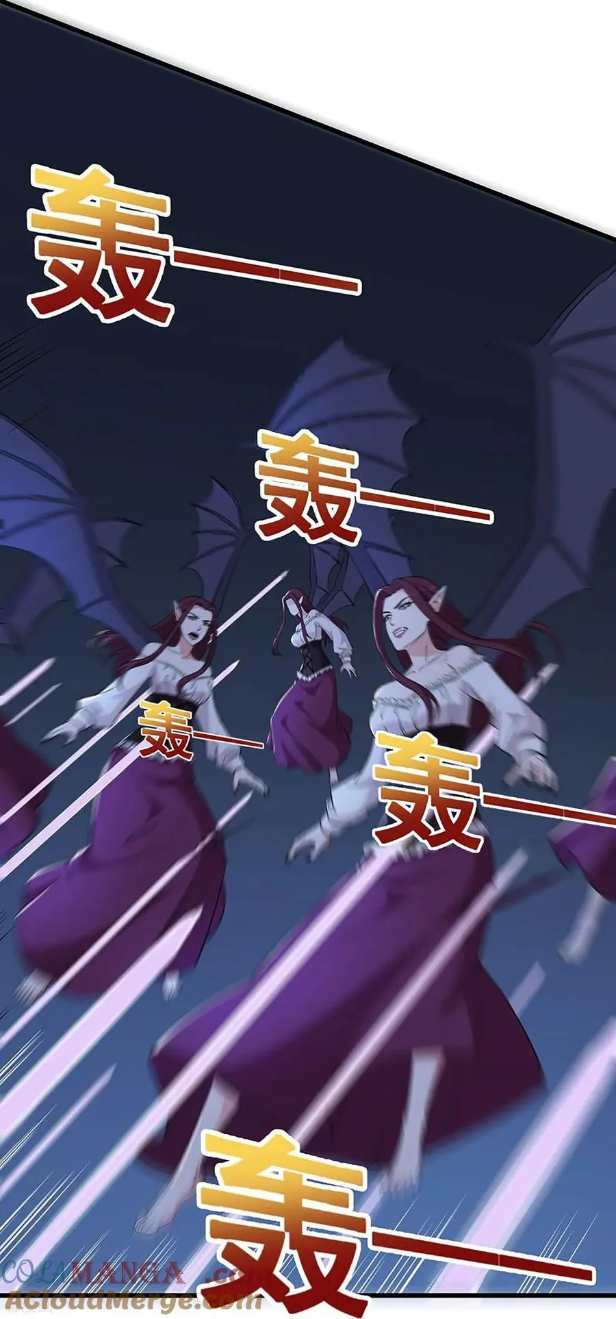 第74话 老子浑身都是眼睛 第9页
