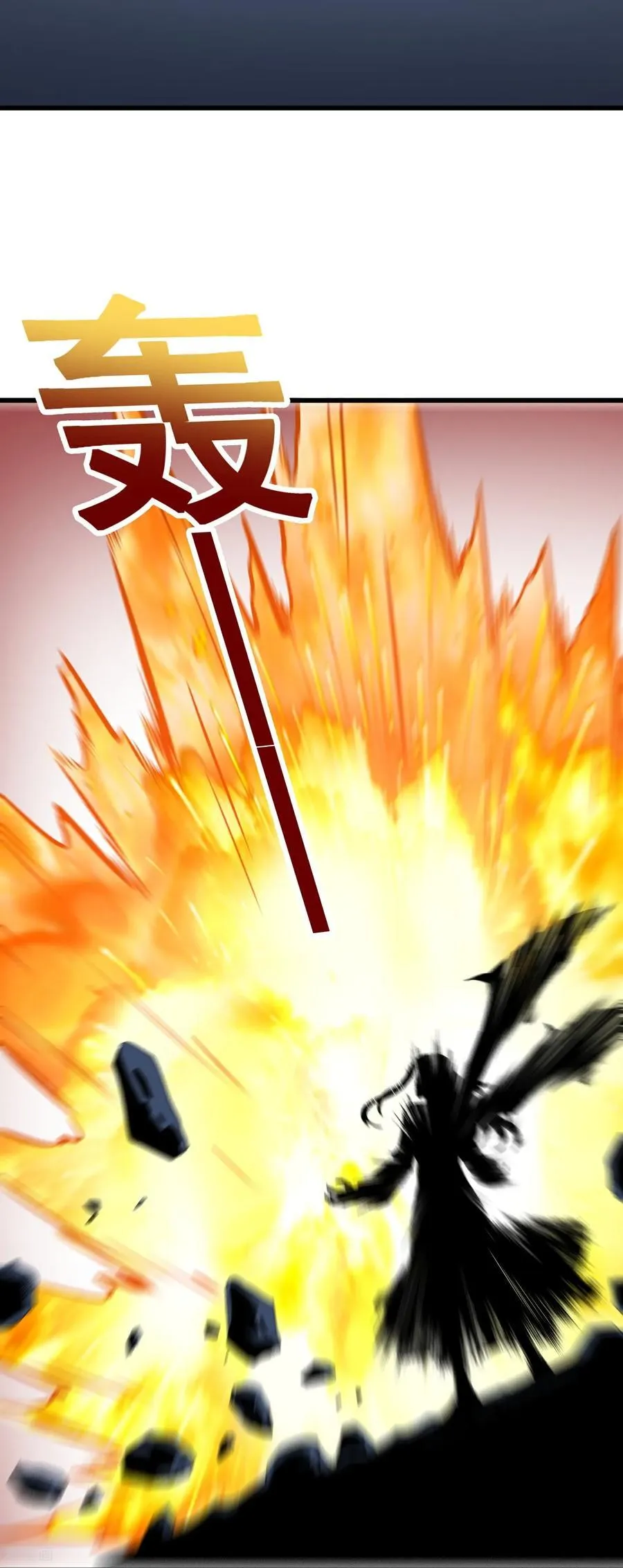 第74话 老子浑身都是眼睛 第14页