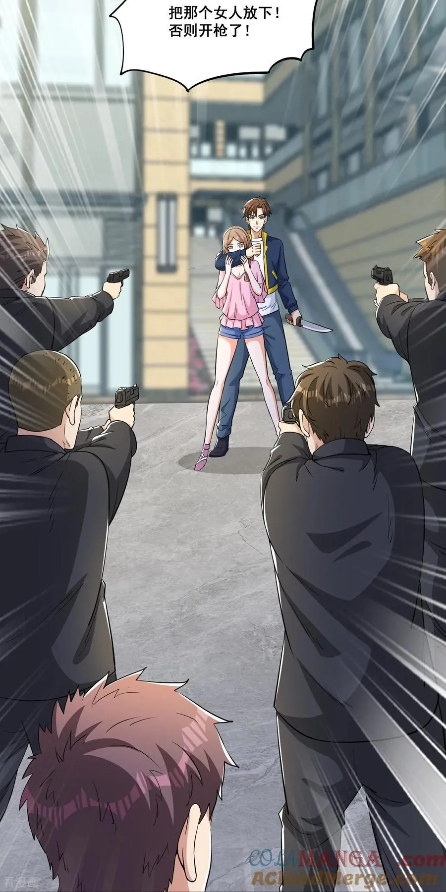 第74话 老子浑身都是眼睛 第19页
