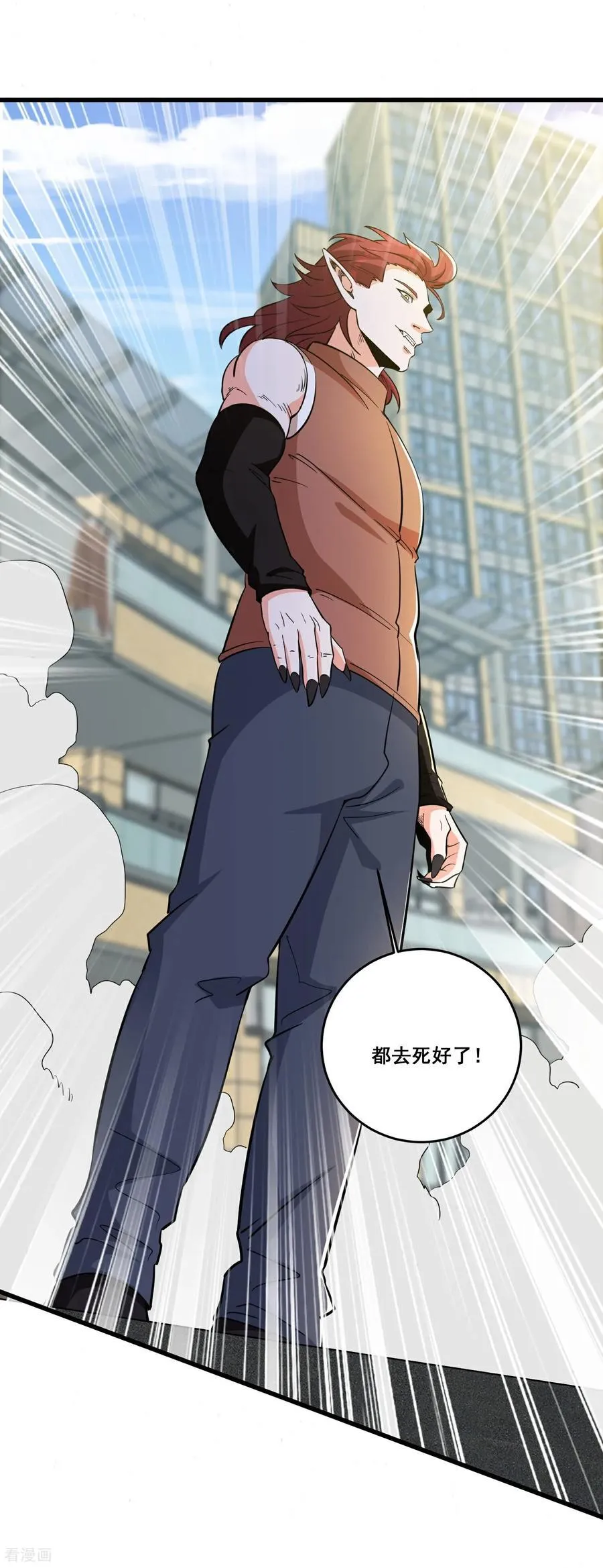 第75回 世界越发不正常 第18页