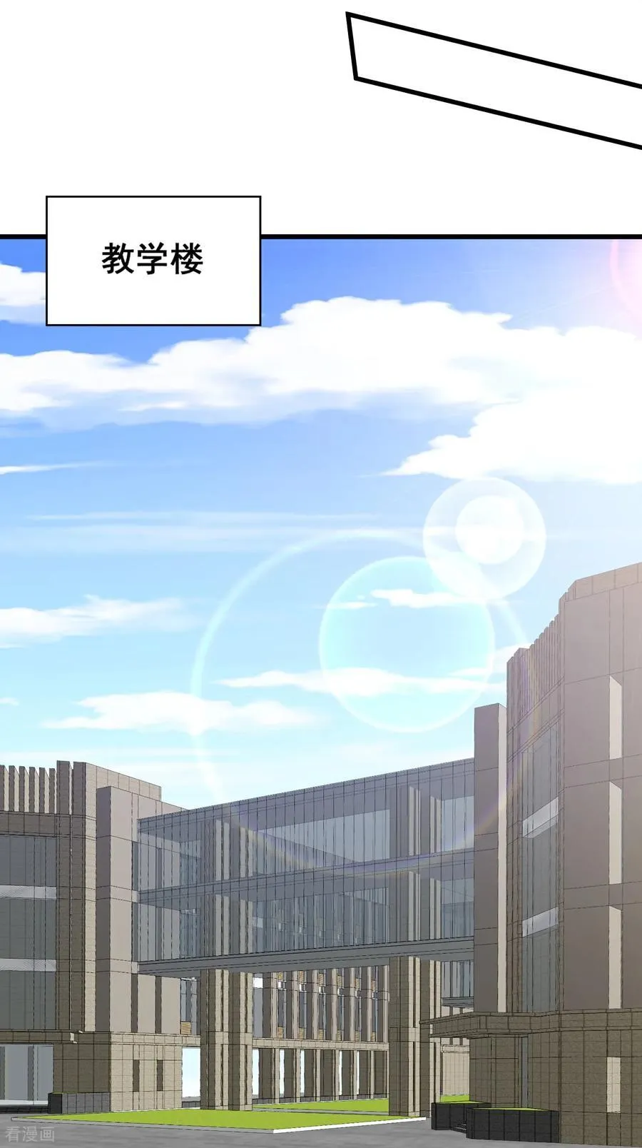 第76话 大变死人 第22页