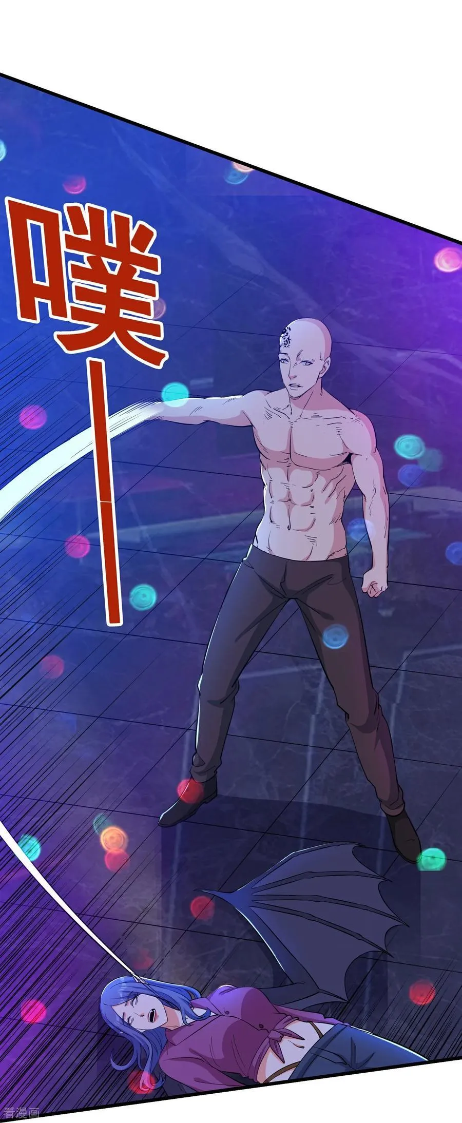 第79话 一锅端 第12页