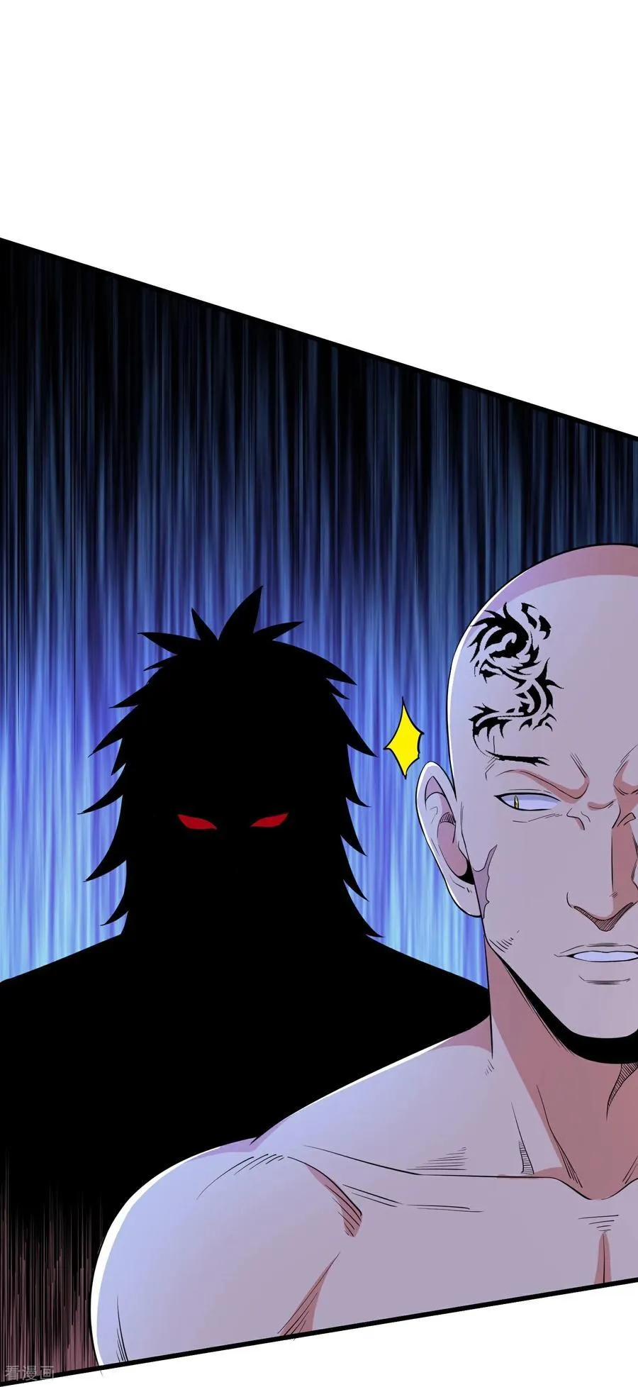 第79话 一锅端 第14页