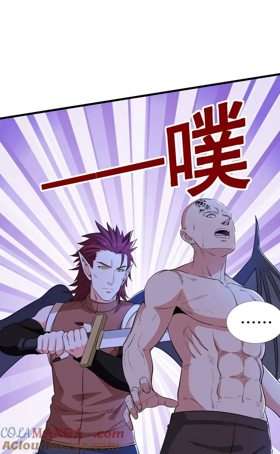 第79话 一锅端 第15页