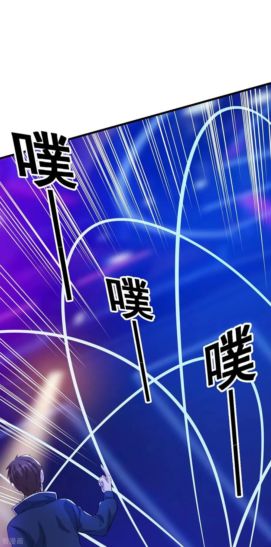第79话 一锅端 第24页