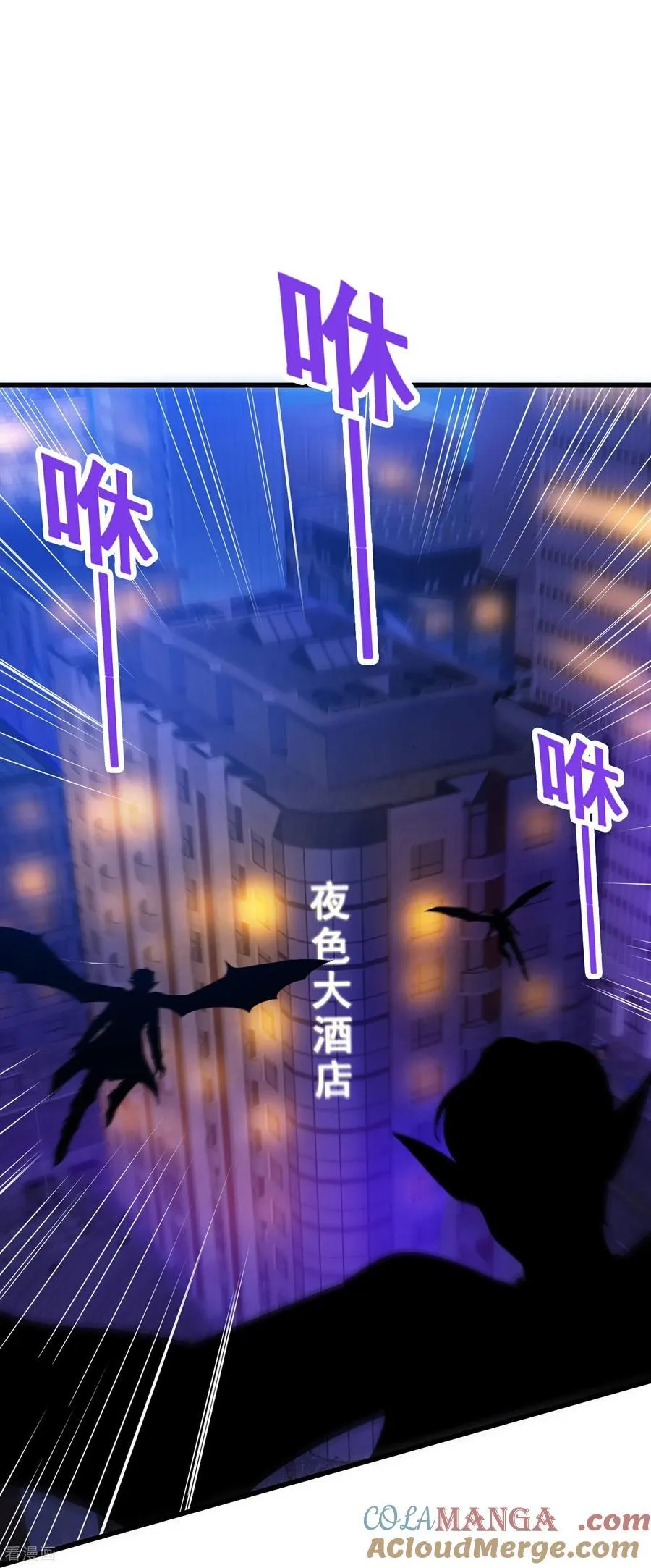 第80话 意外之喜 第13页