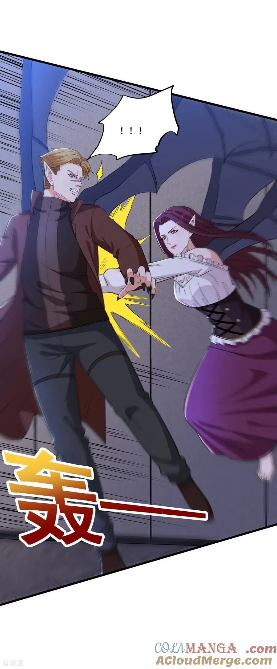 第81话 风紧，扯呼！ 第15页