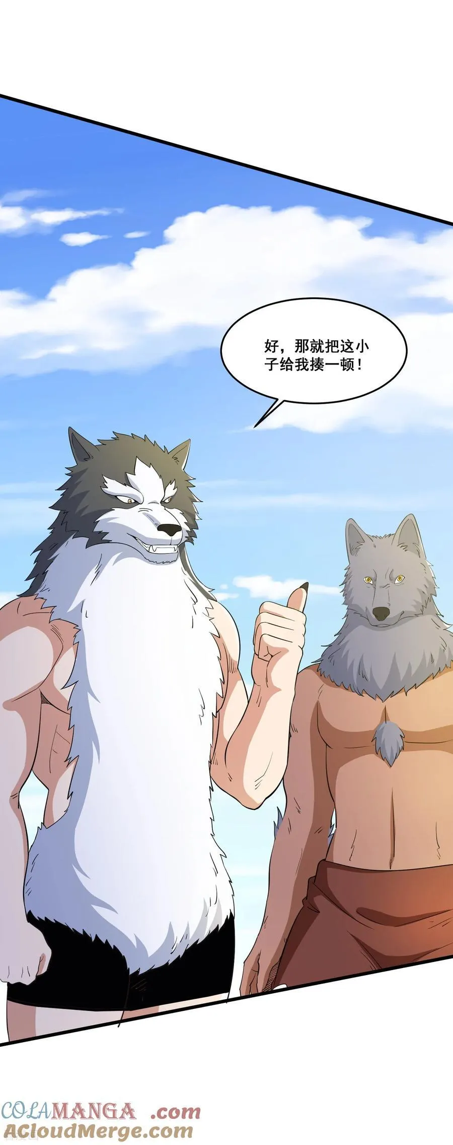 第86话 用宠物灭你 第19页