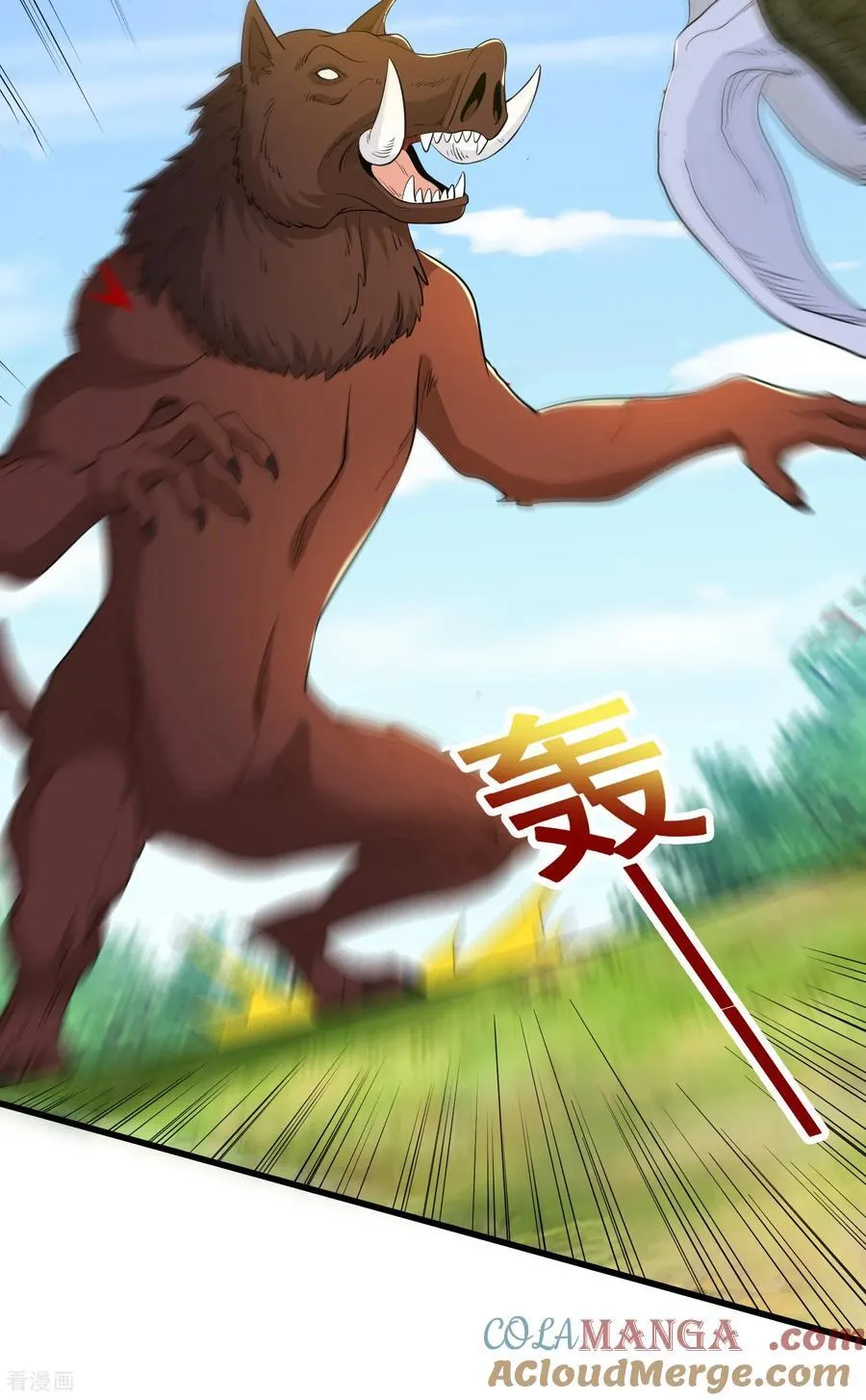 第87话 老祖威武 第21页