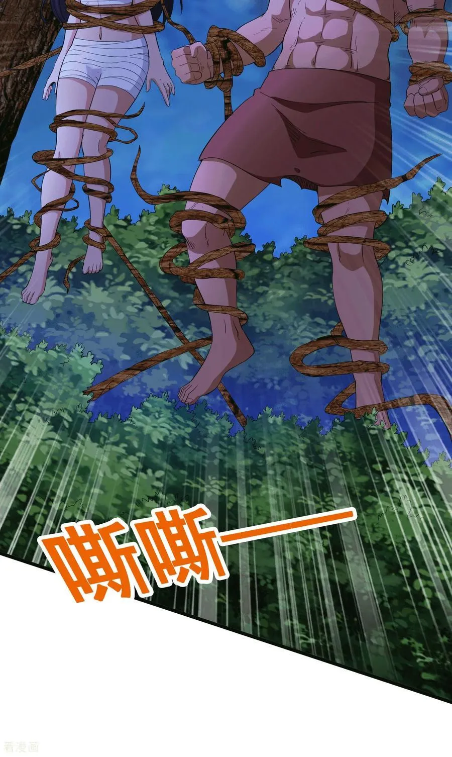 第93话 丧门星 第29页