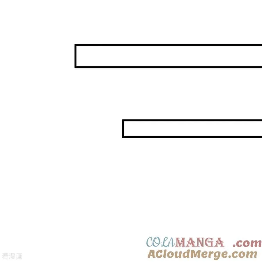 第95话 等会再死 第5页