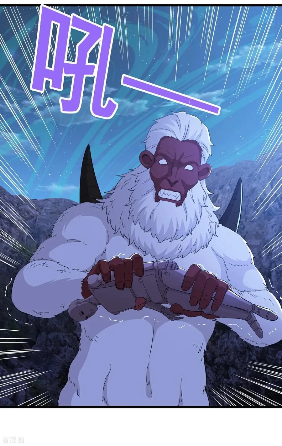 第96话 送你一程 第22页
