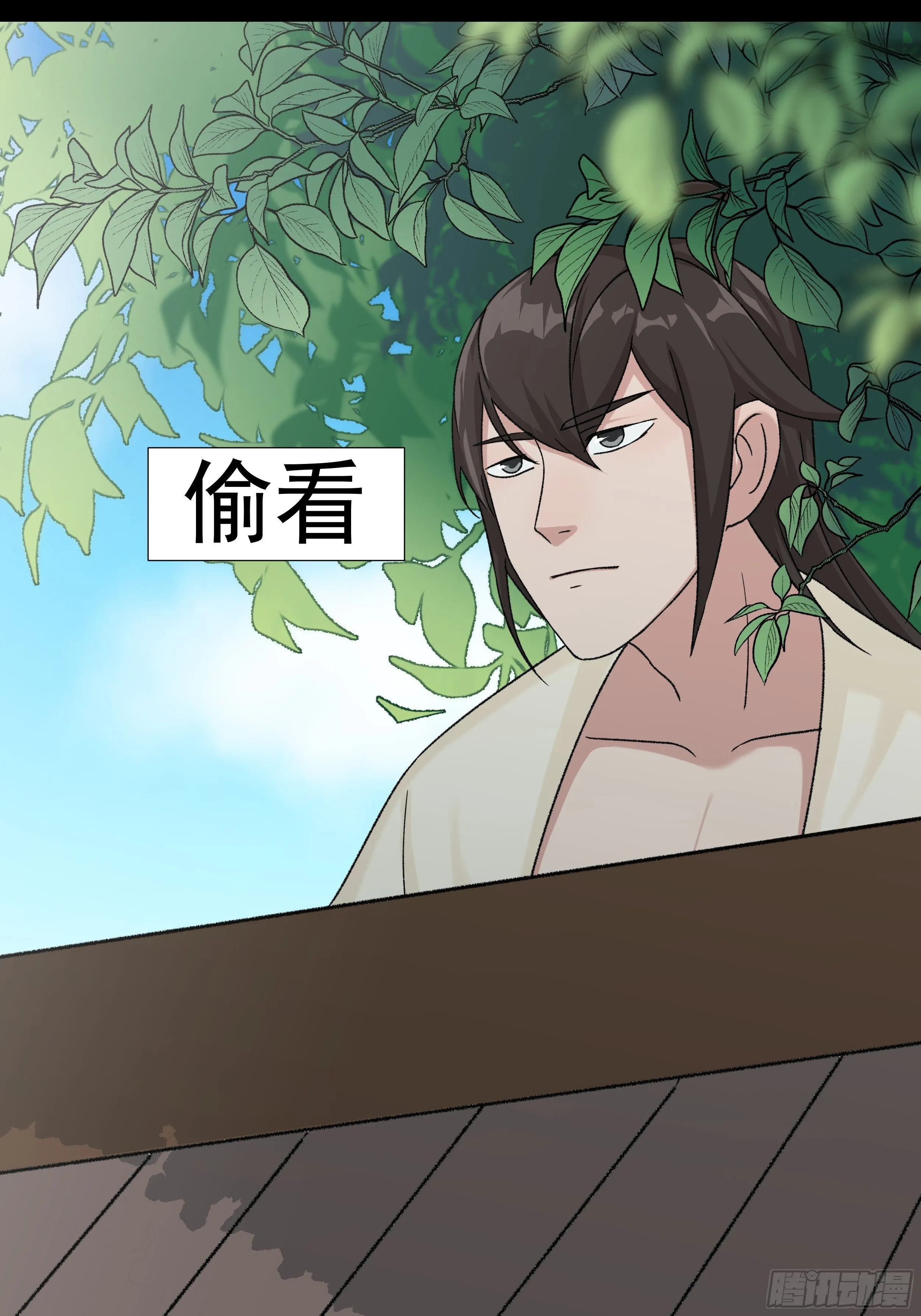 三十八章 易容术 第14页