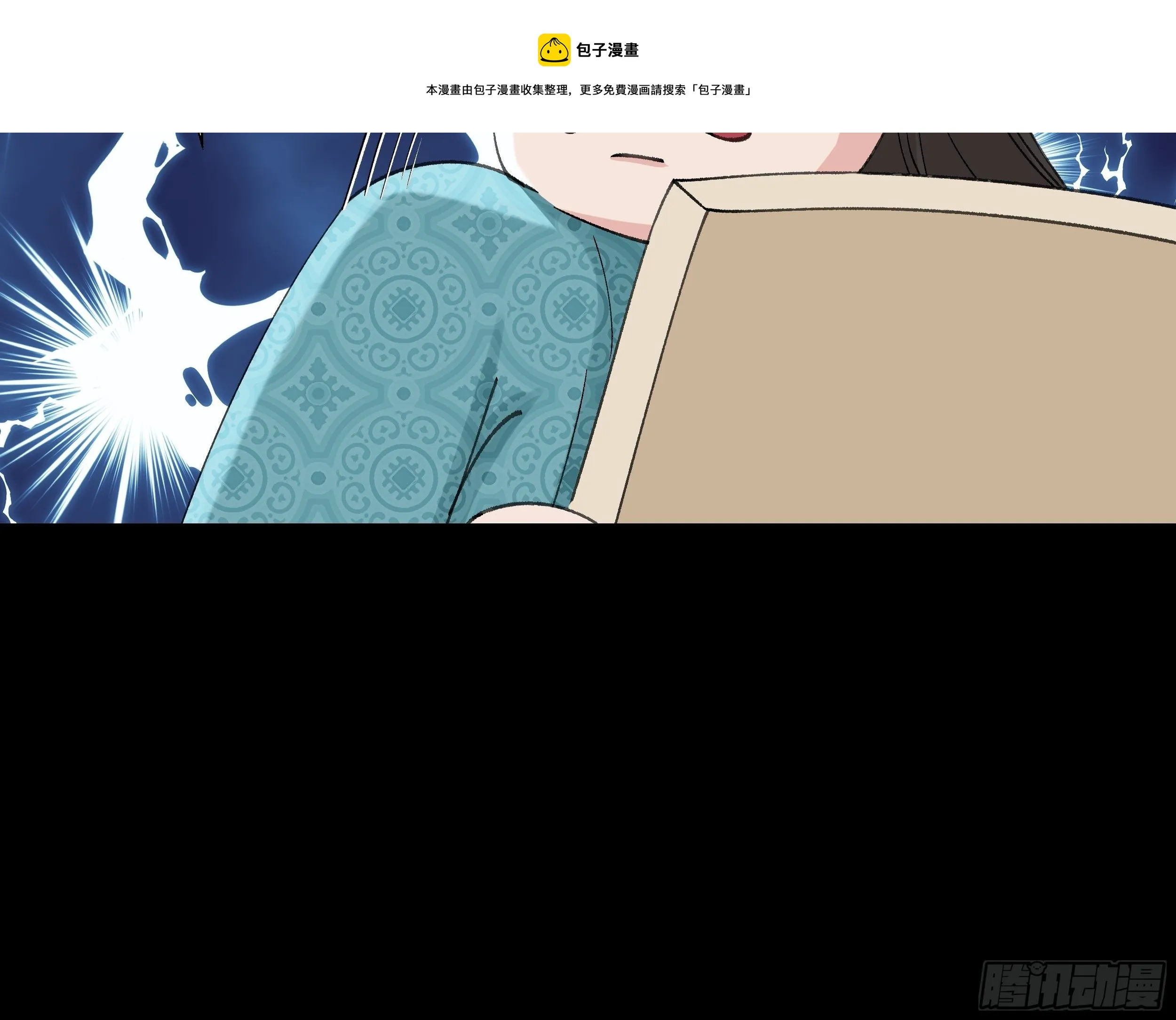 三十八章 易容术 第29页