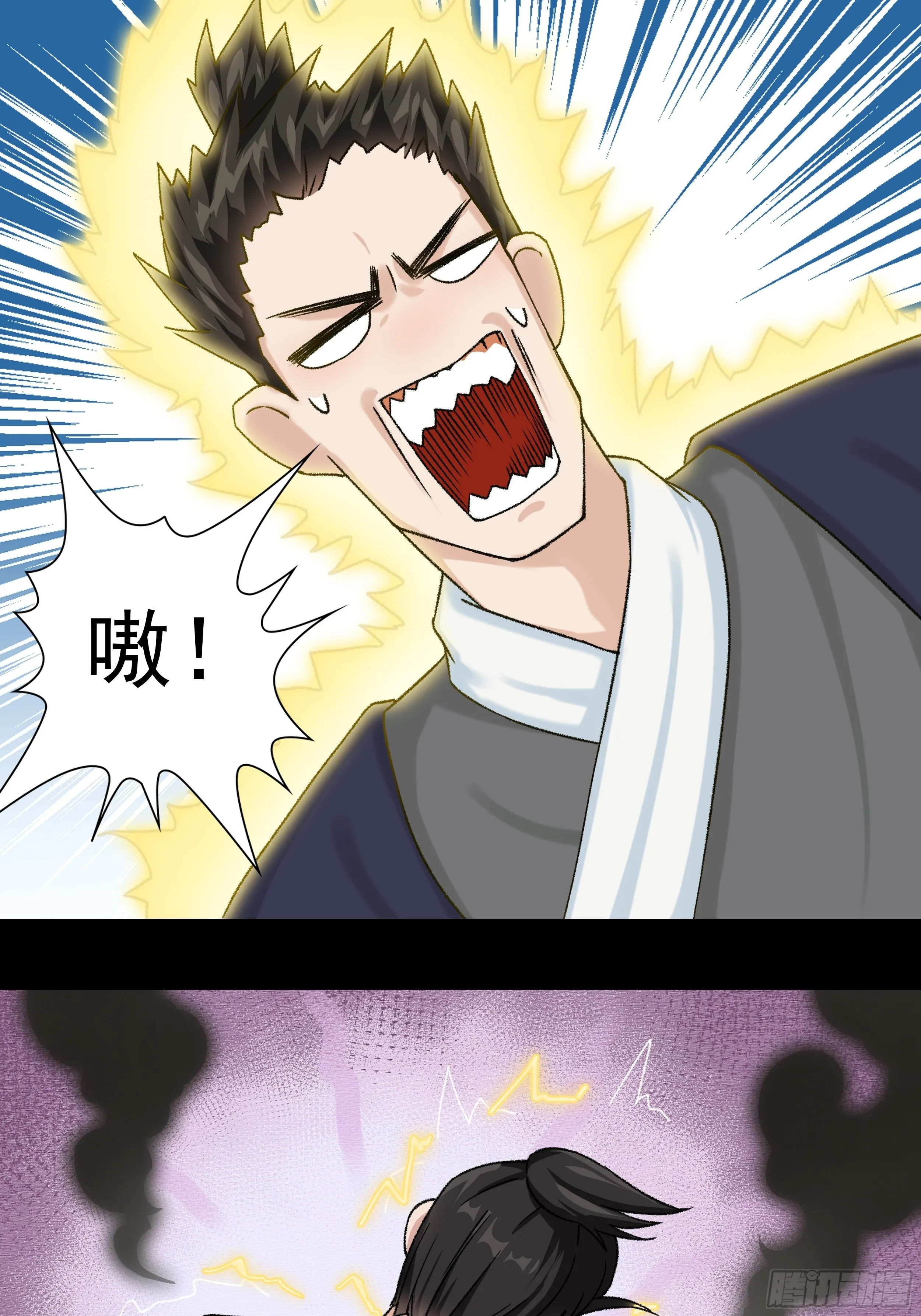 第三十五章 靠谱的伙伴 第2页