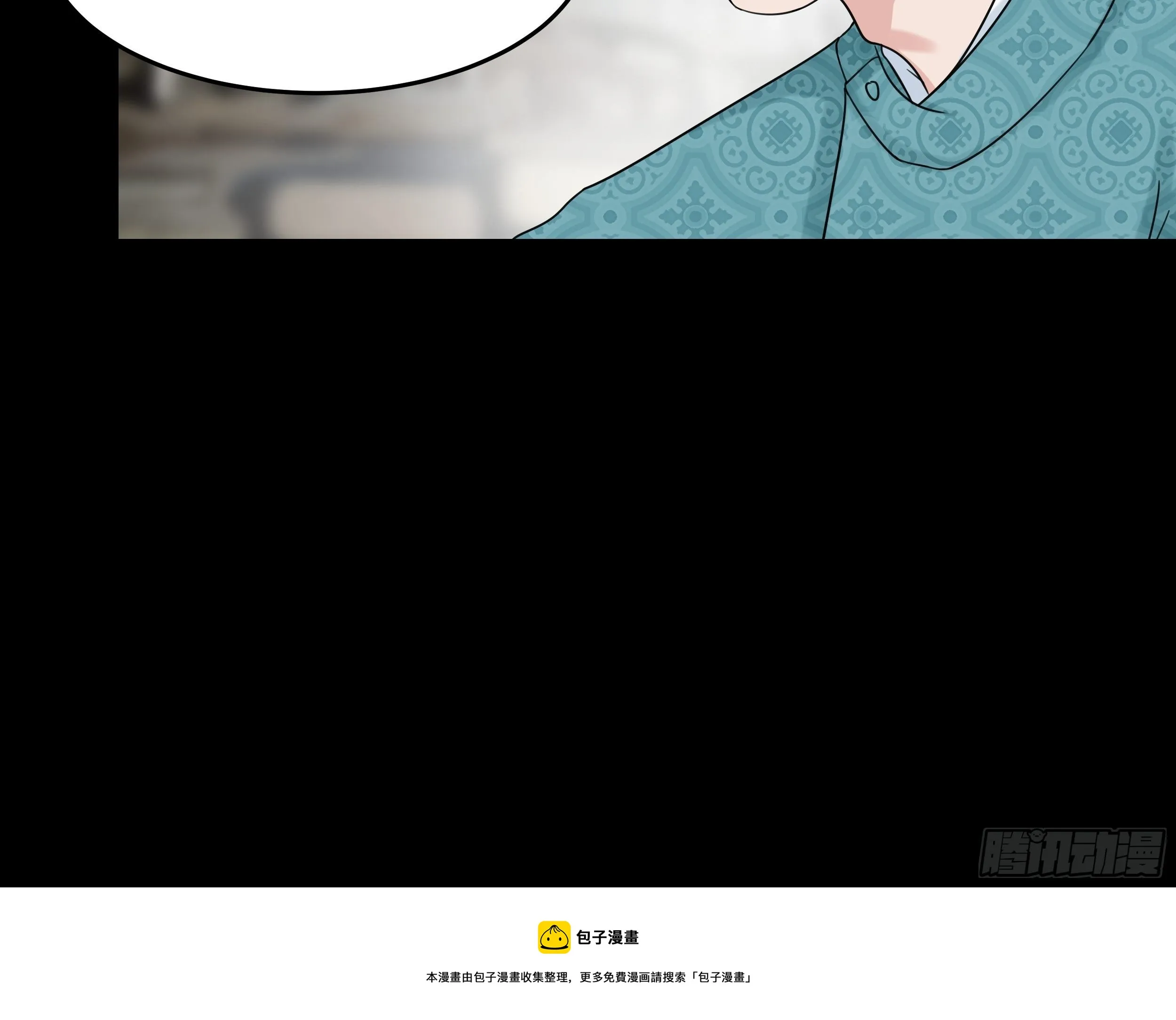 第三十五章 靠谱的伙伴 第25页