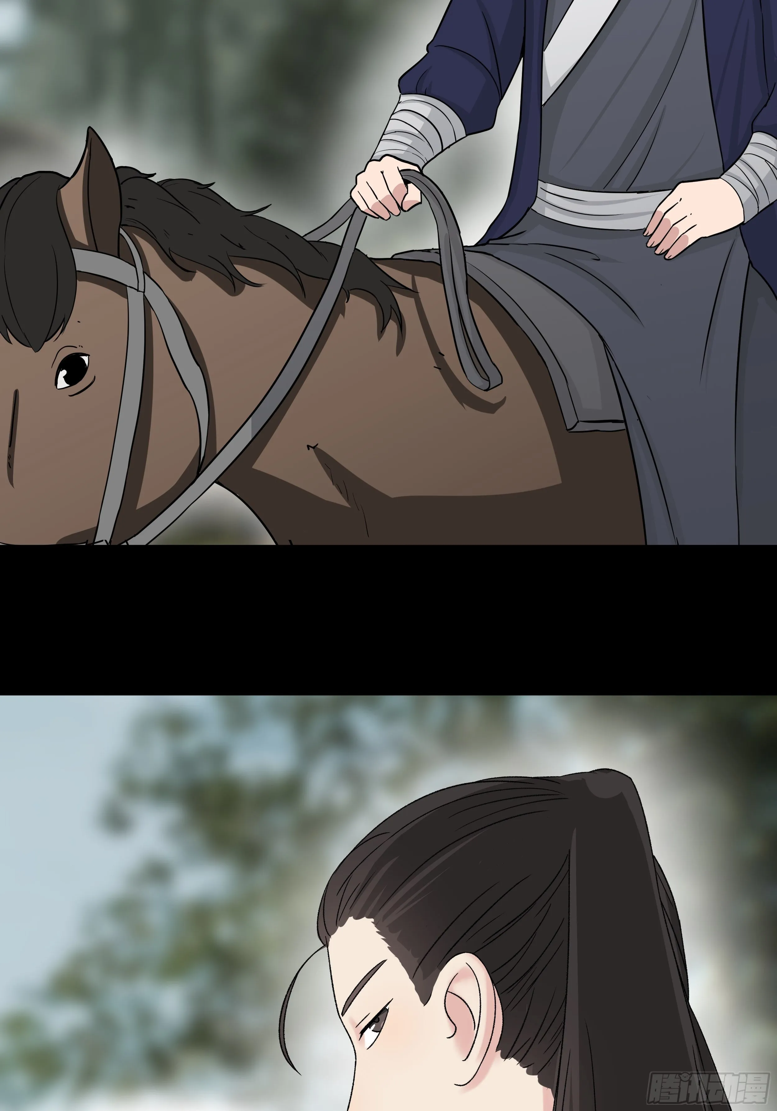 第三十四章 神秘人的礼物 第8页