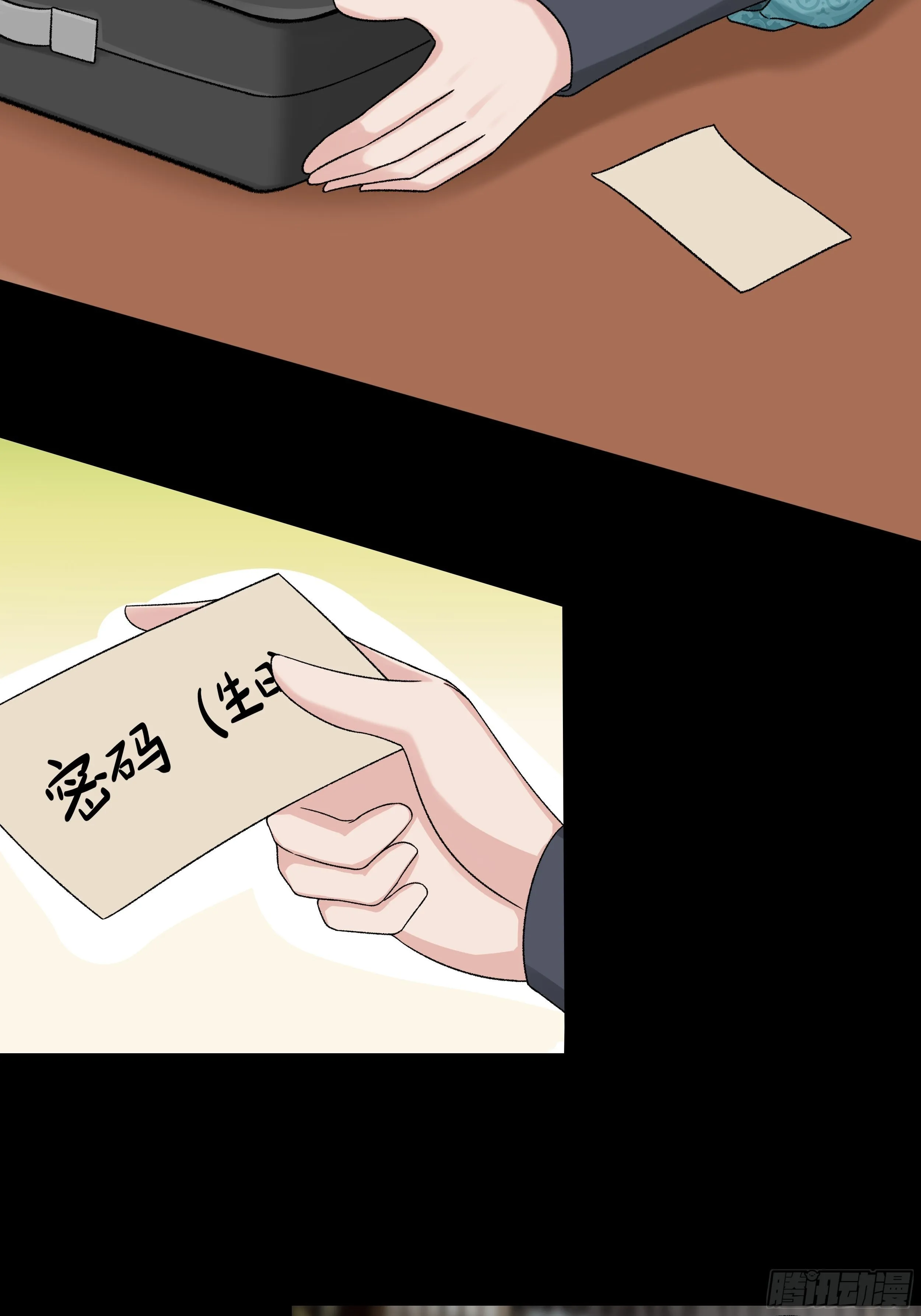 第三十四章 神秘人的礼物 第19页