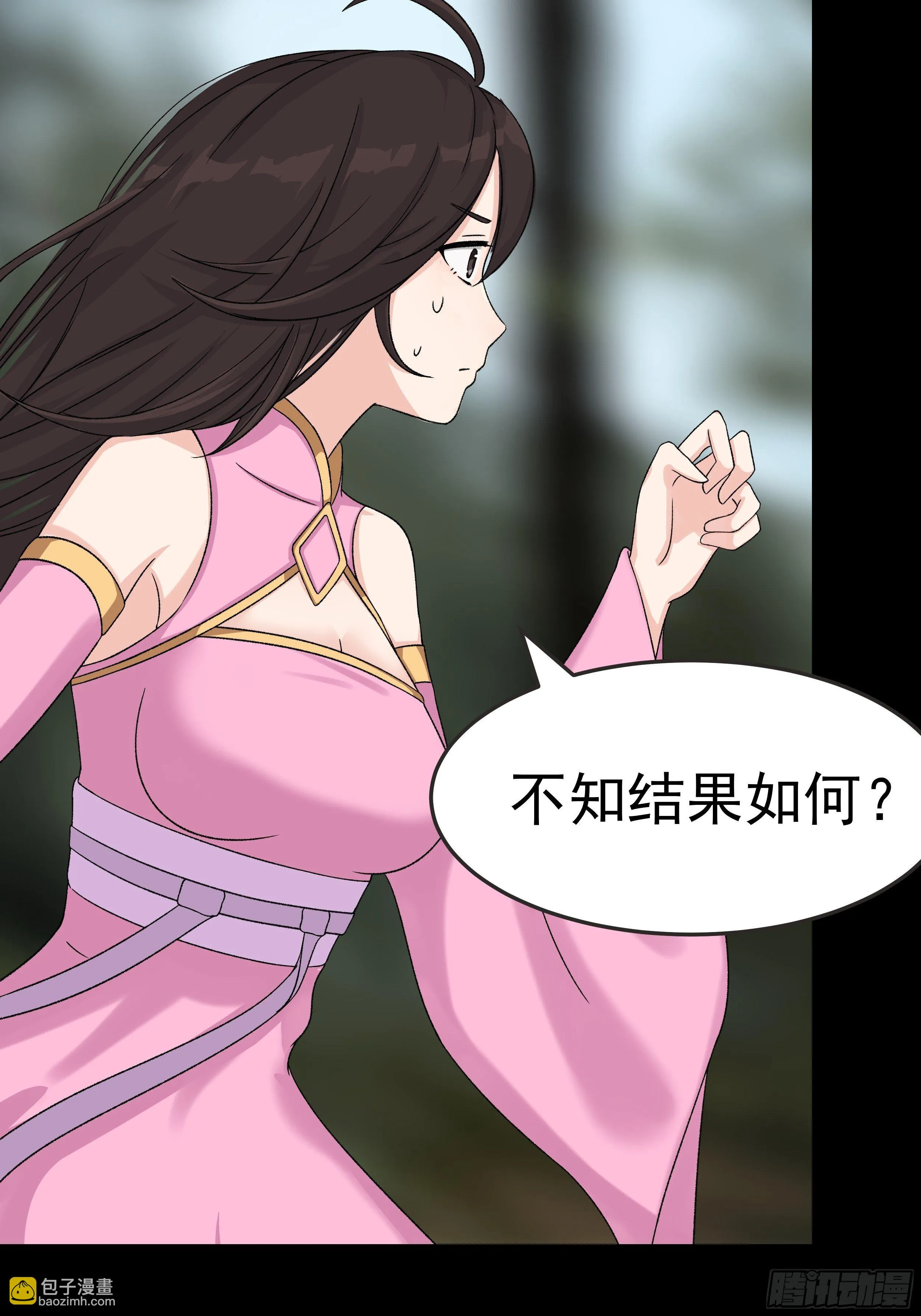 第三十三章 演员 第2页