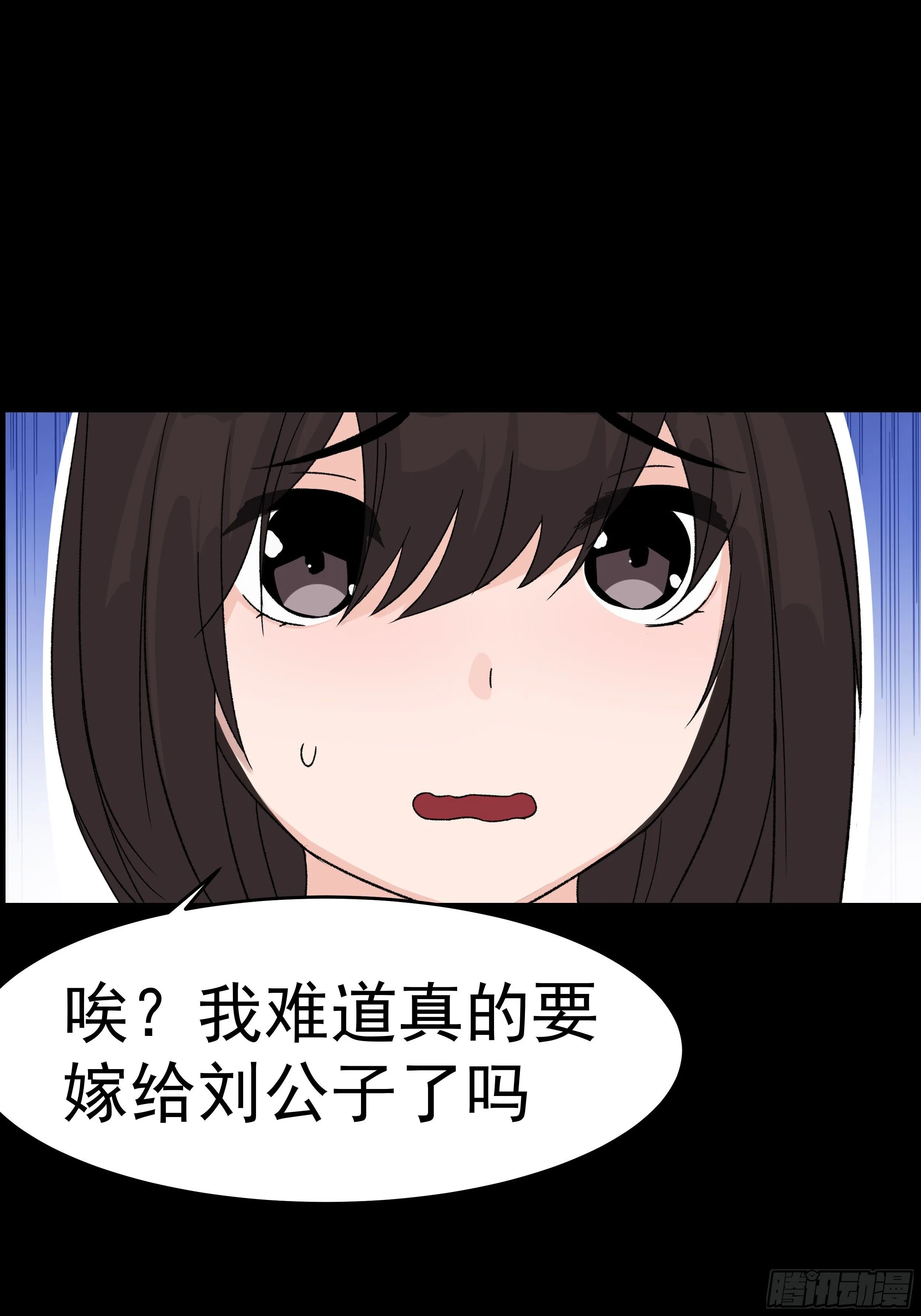第三十三章 演员 第8页