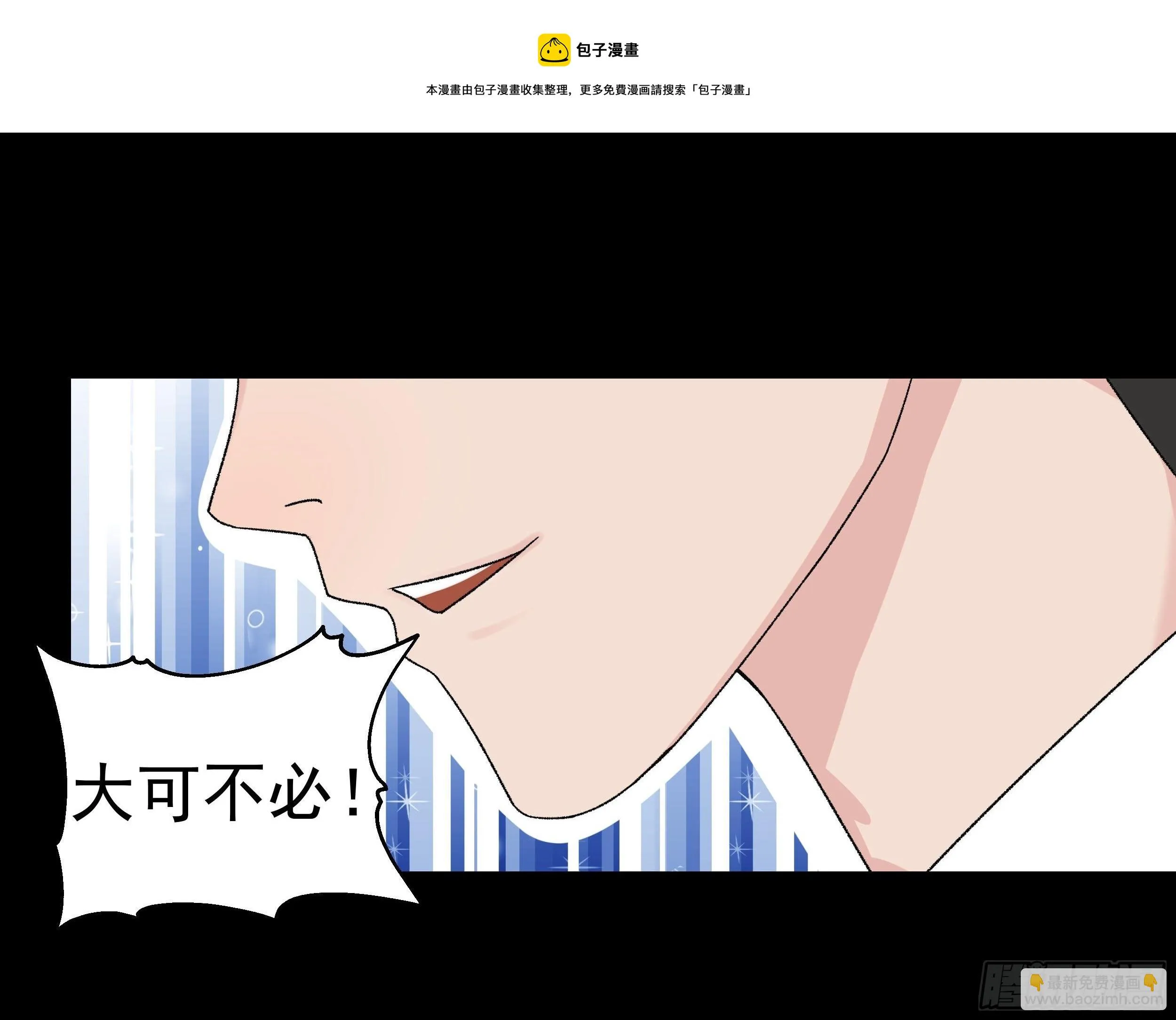 第三十三章 演员 第9页