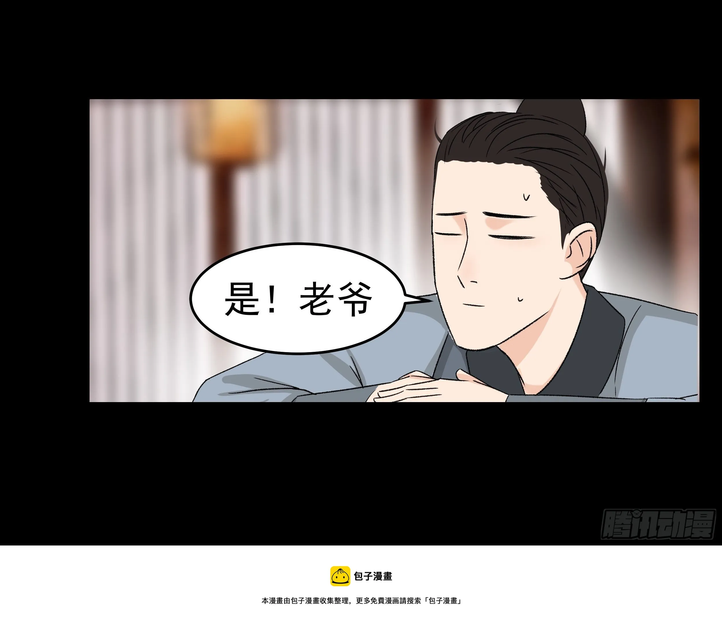 第三十三章 演员 第21页