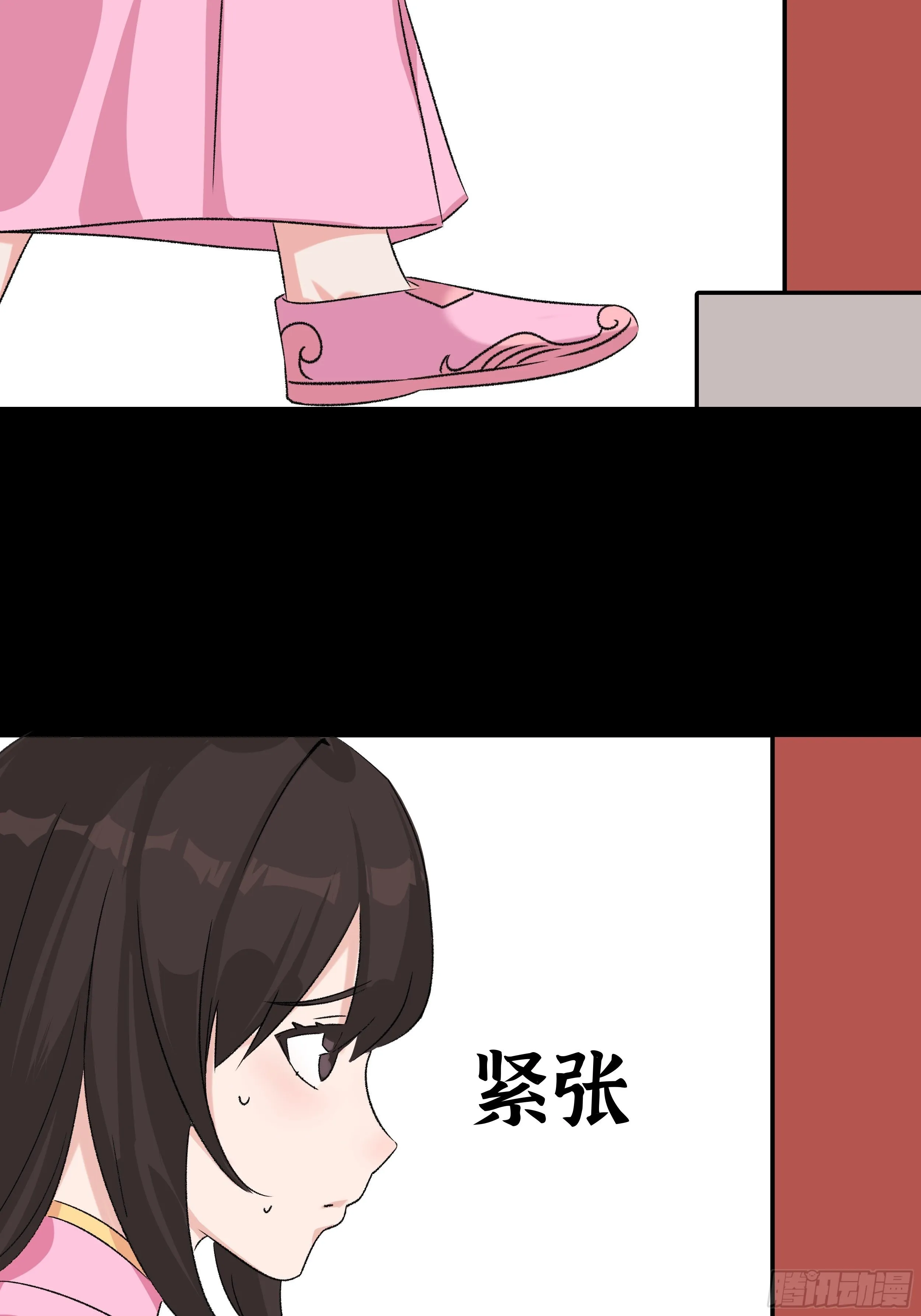 第三十三章 演员 第22页