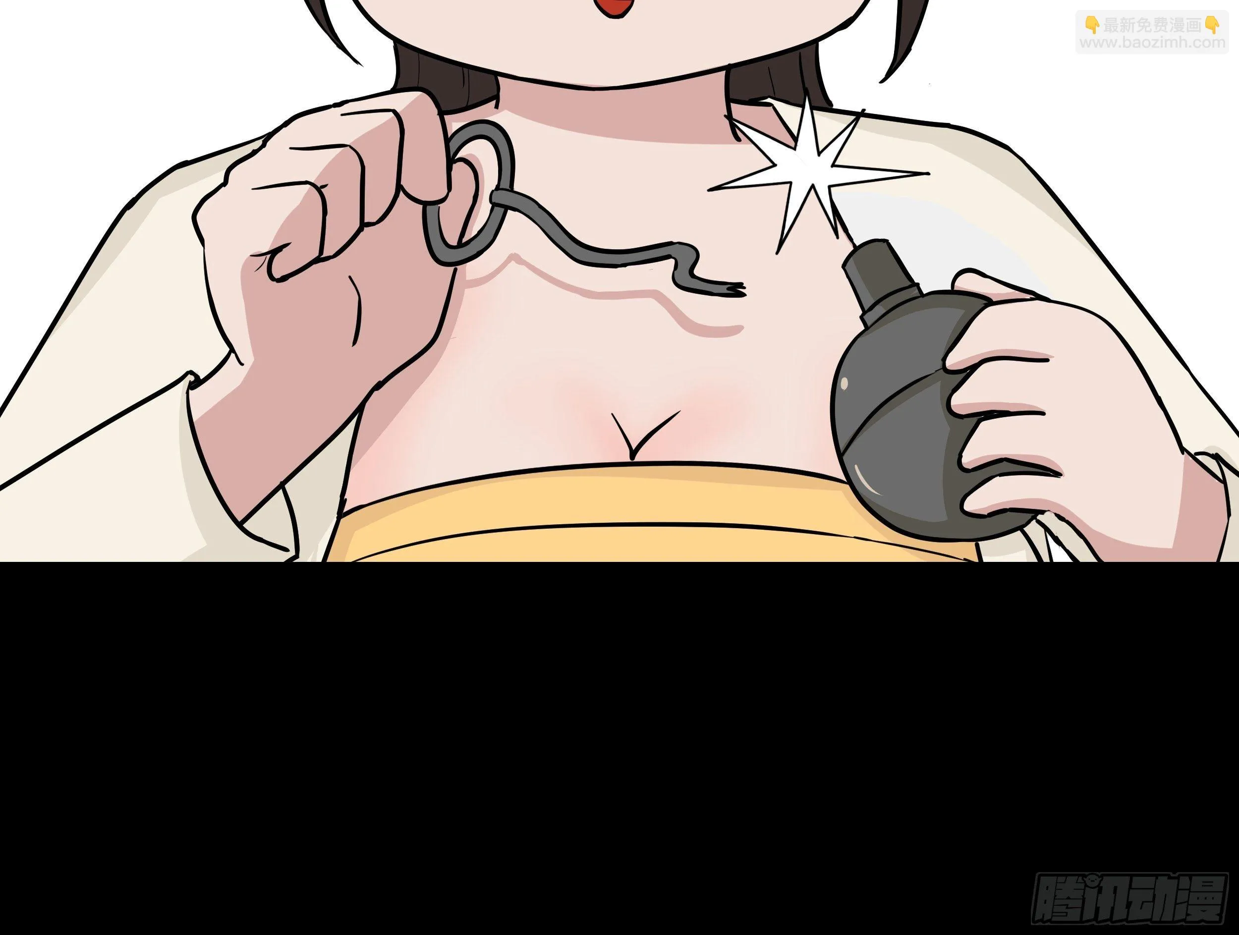 第二十六章 有惊无险 第5页
