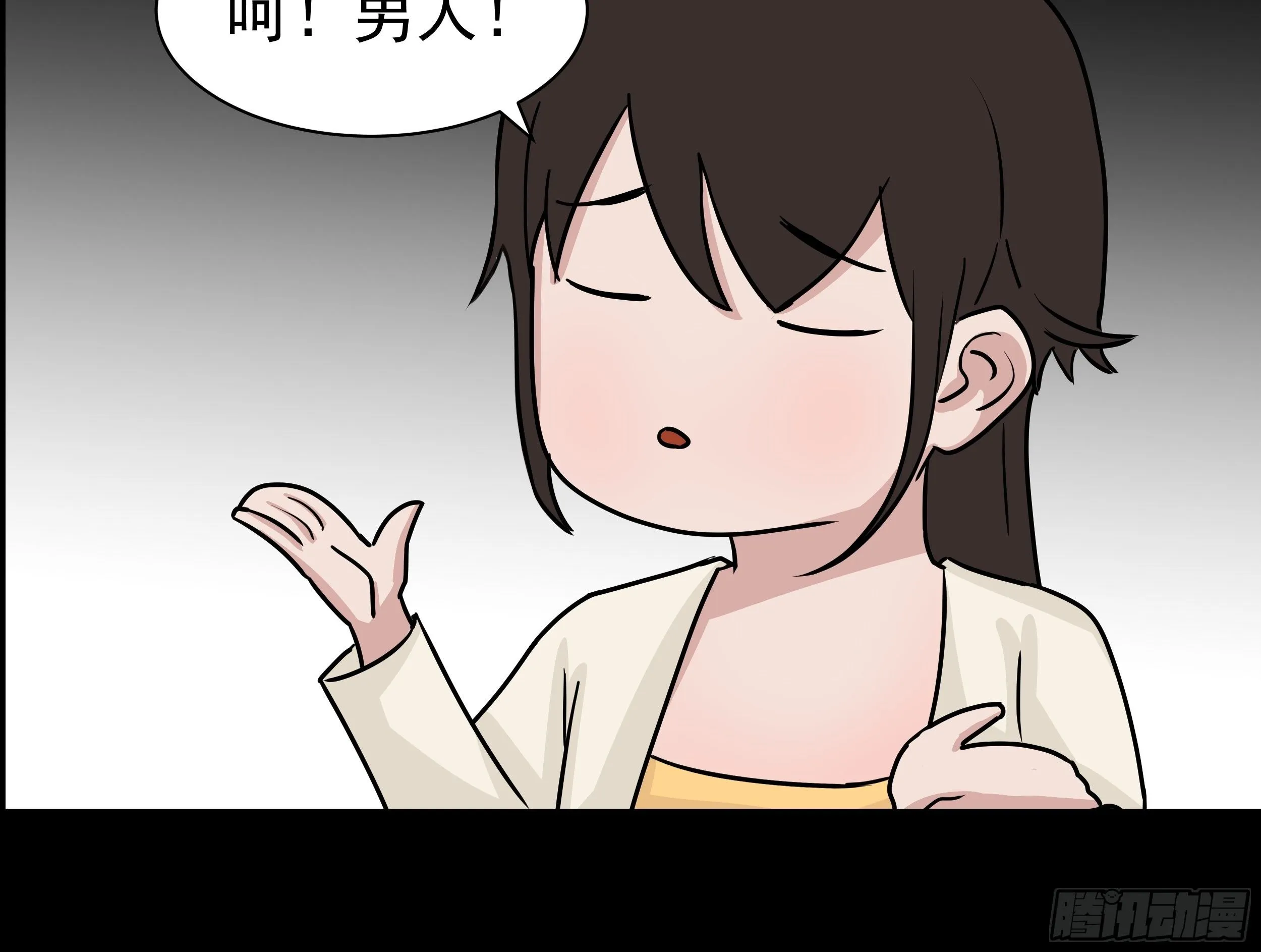 第二十六章 有惊无险 第25页