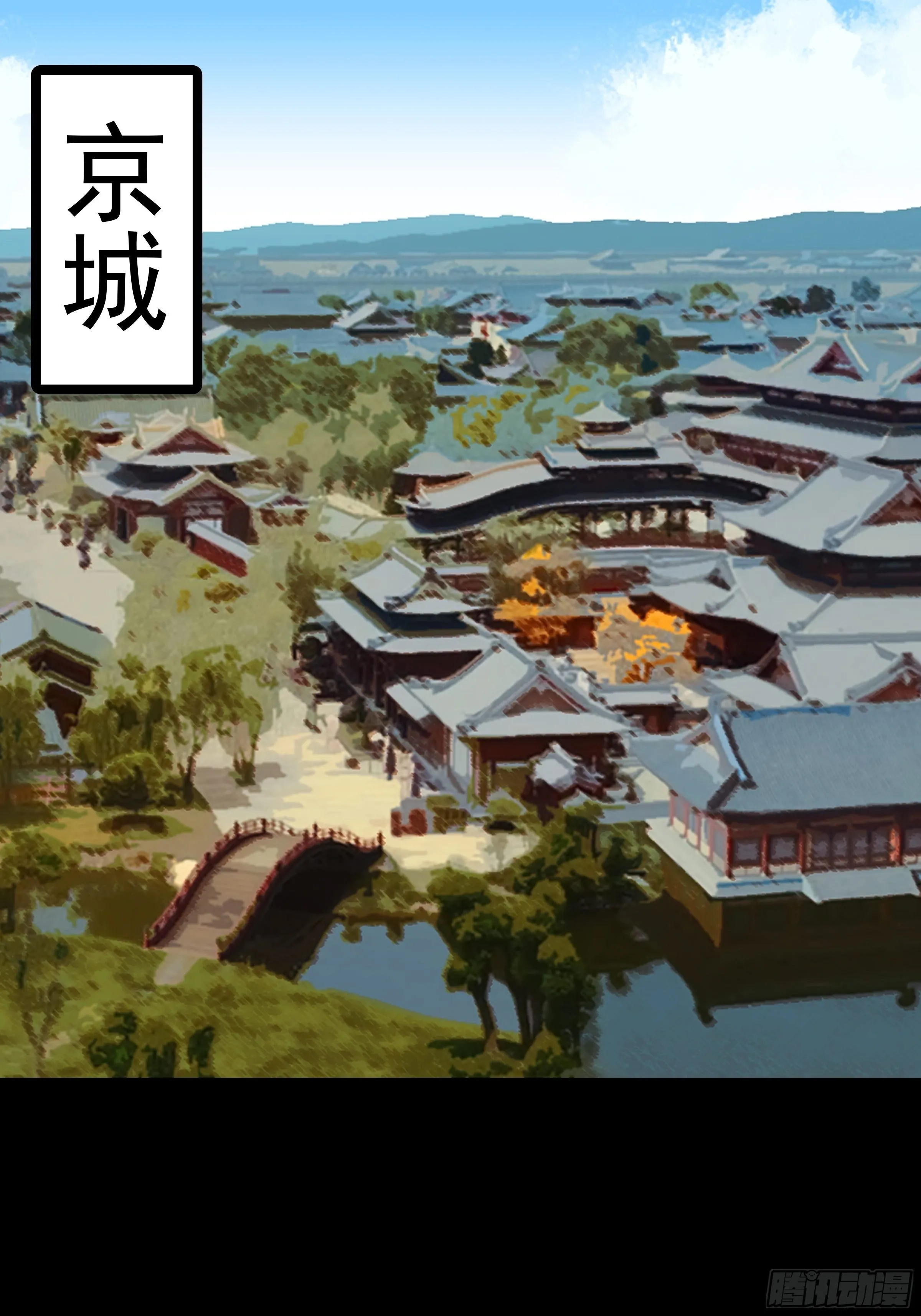 第二十六章 有惊无险 第30页