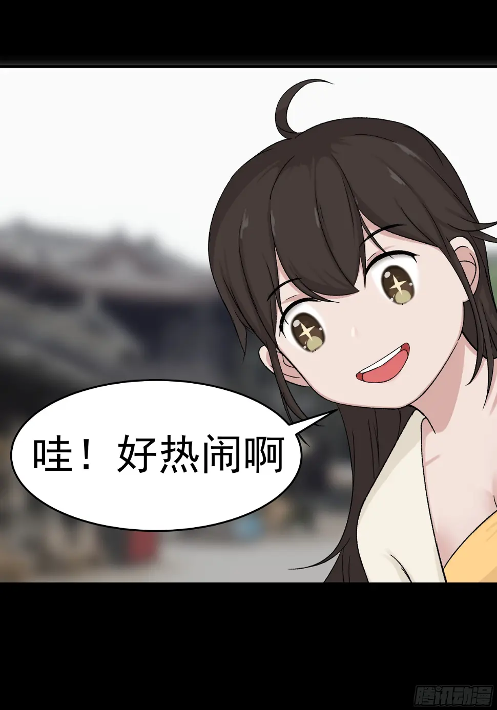 第二十六章 有惊无险 第31页