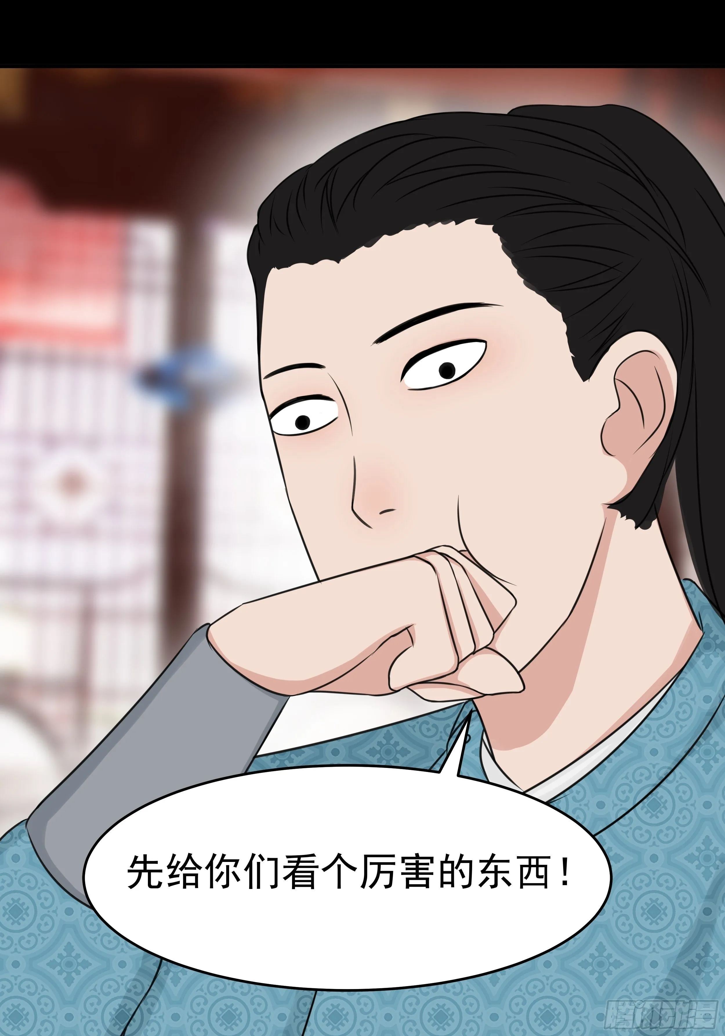 第二十五章 愚蠢的敌人 第36页