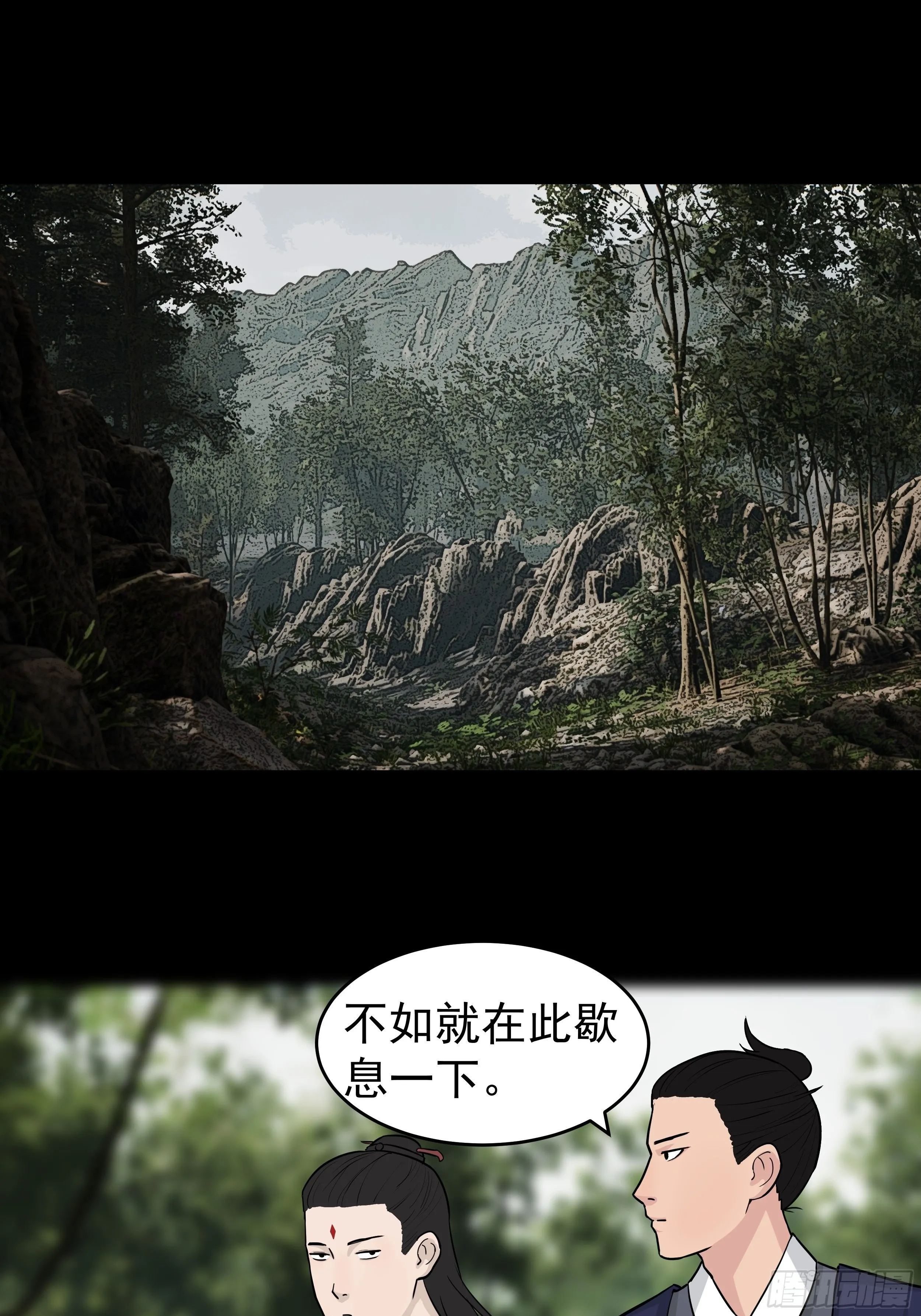 第二十四章 BT烤鱼 第14页