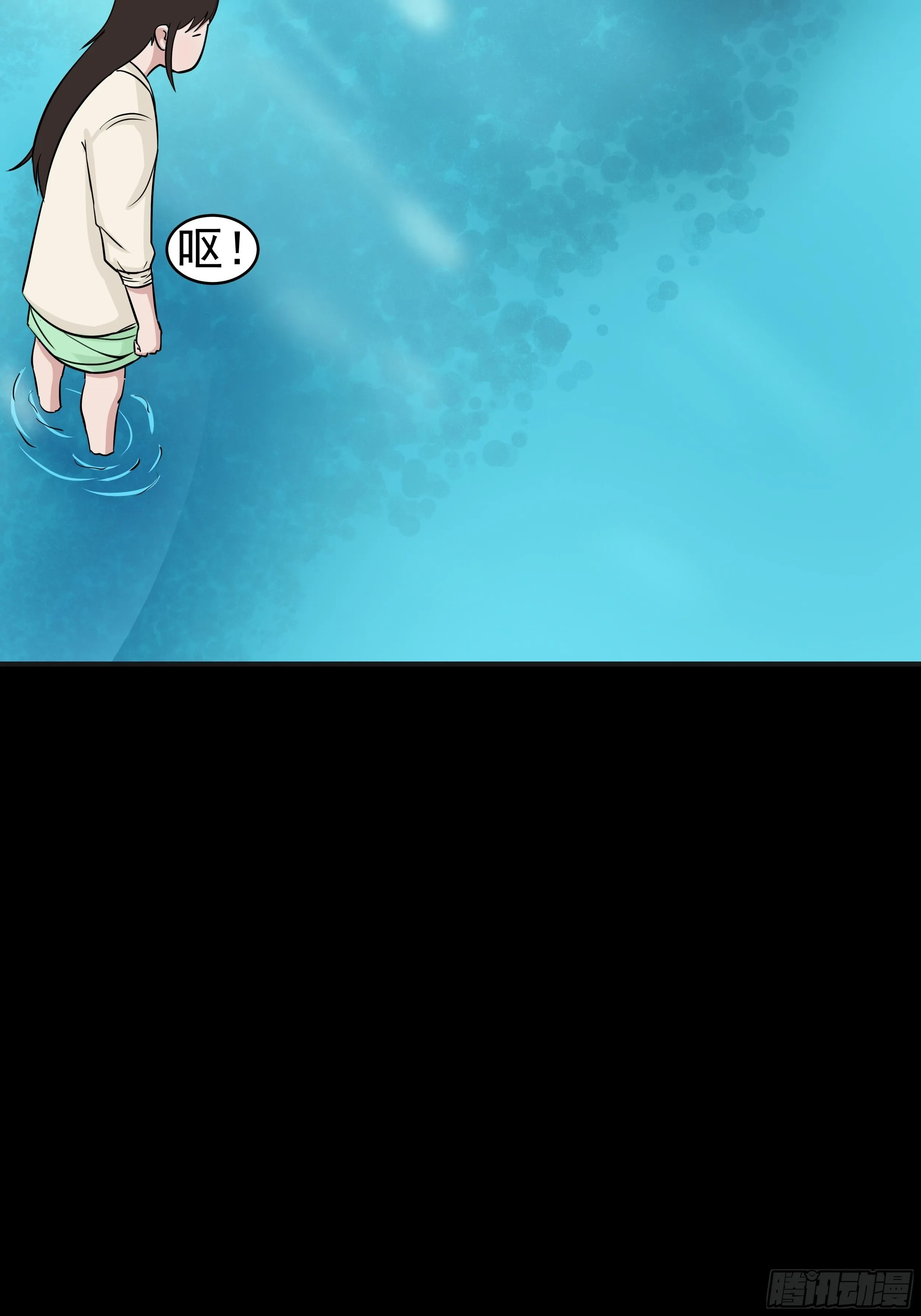 第二十四章 BT烤鱼 第23页